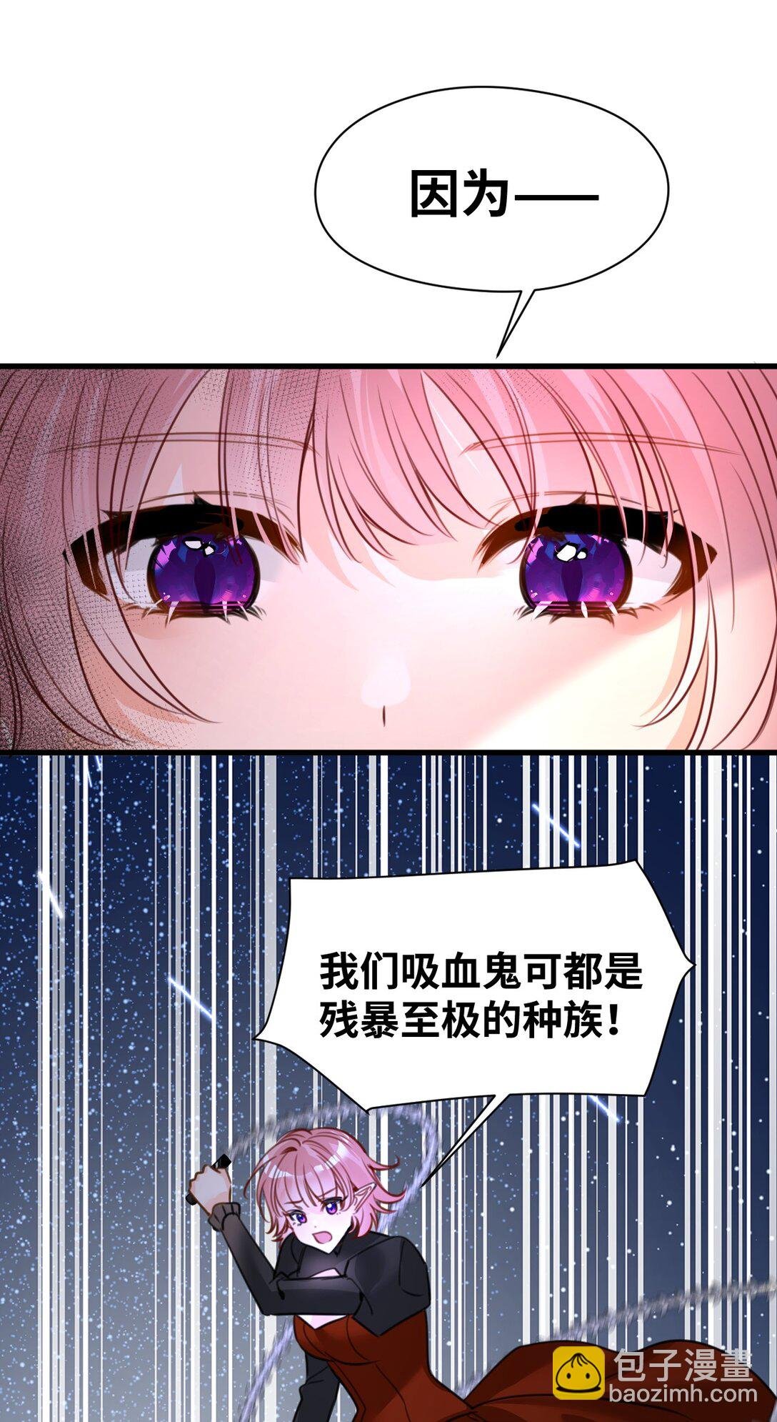 056 不被欢迎的异类