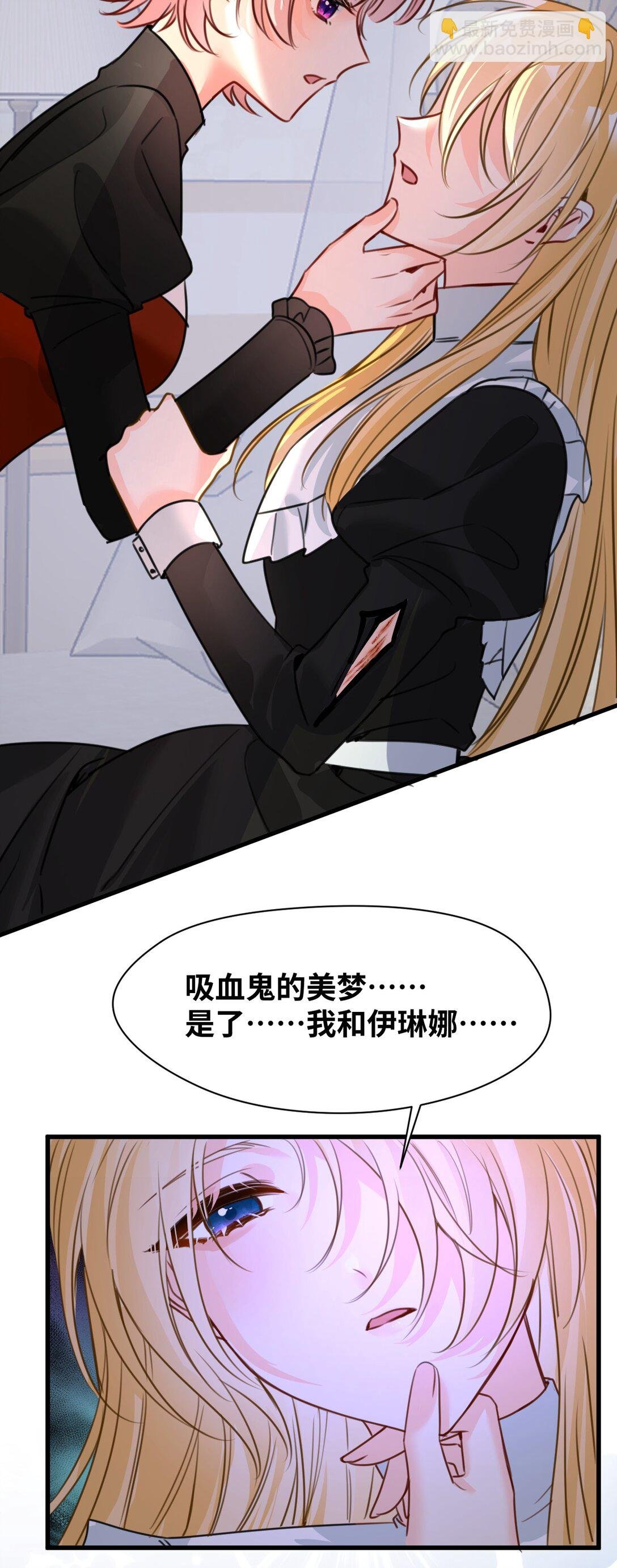 056 不被欢迎的异类