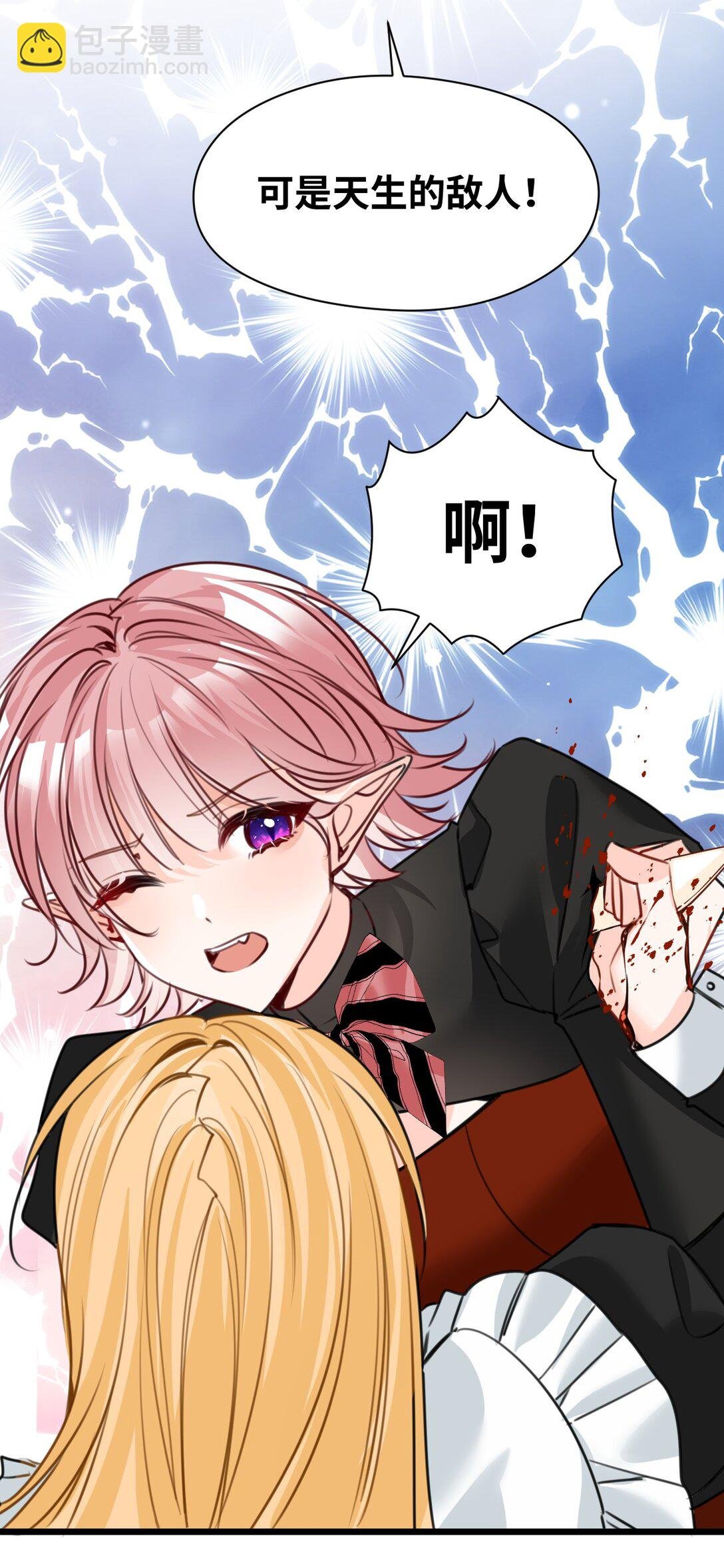056 不被欢迎的异类
