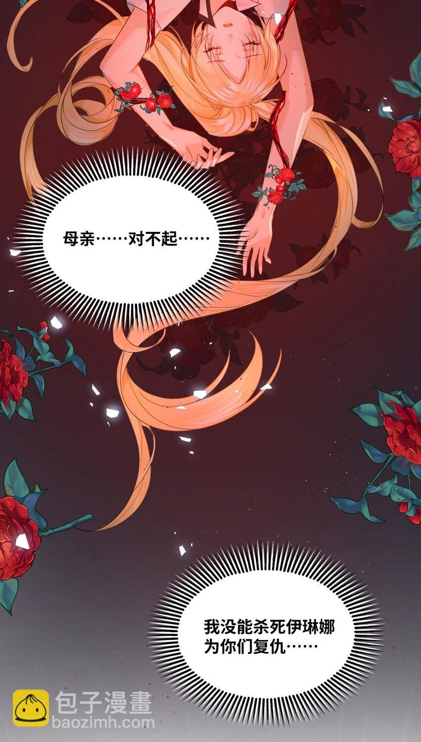006 甘之如饴的惩罚