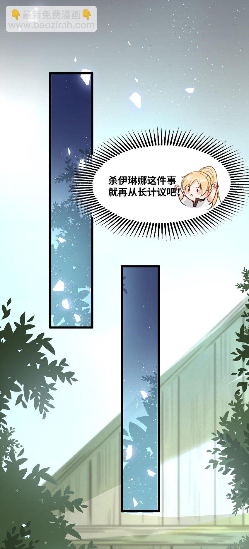 006 甘之如饴的惩罚