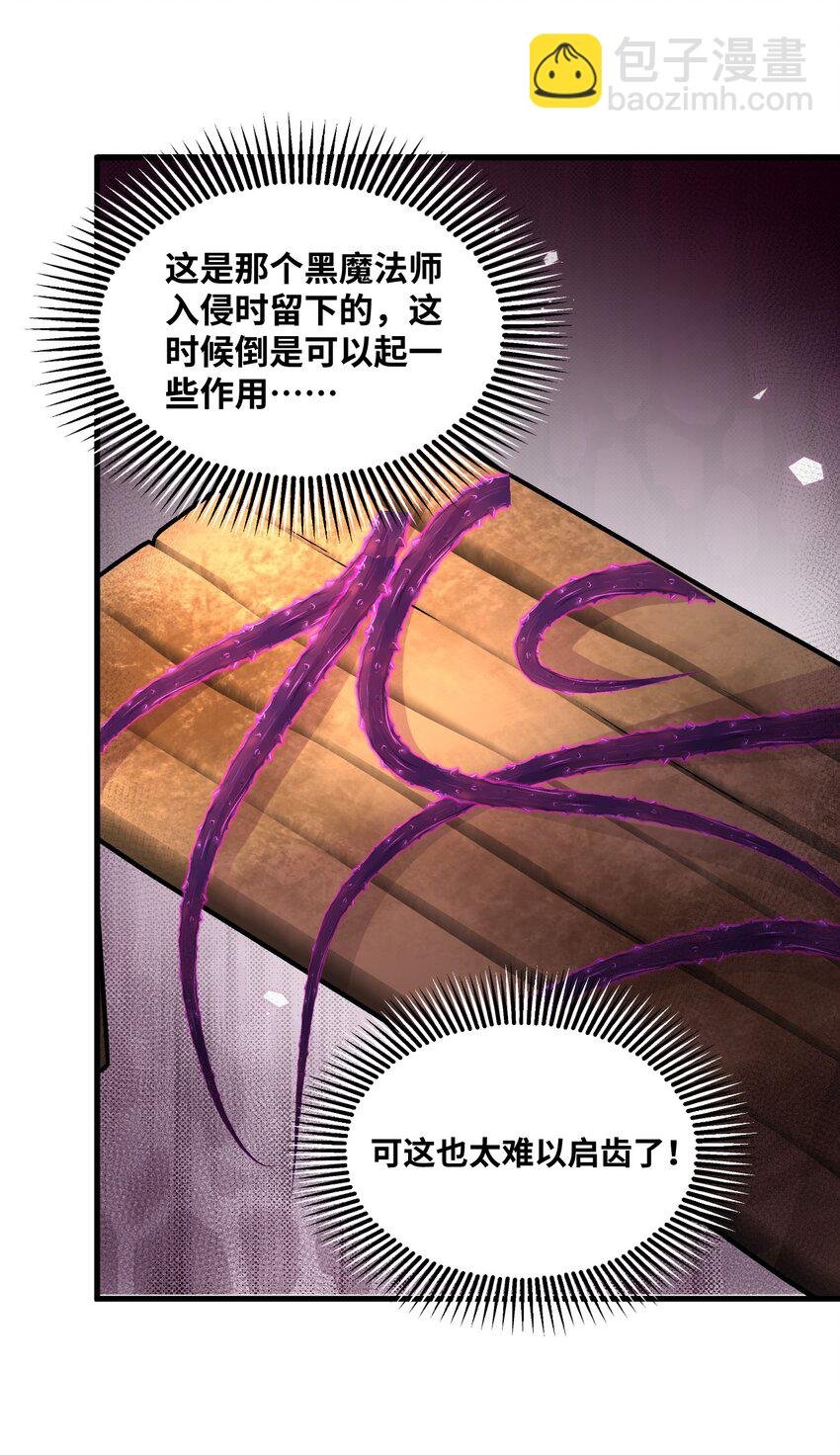 006 甘之如饴的惩罚
