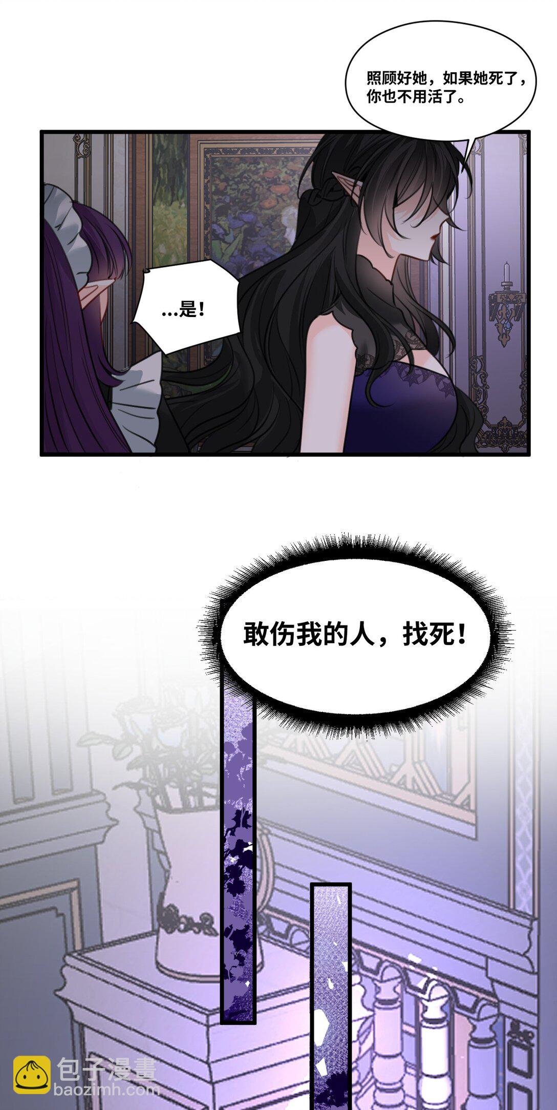 057 生异的心
