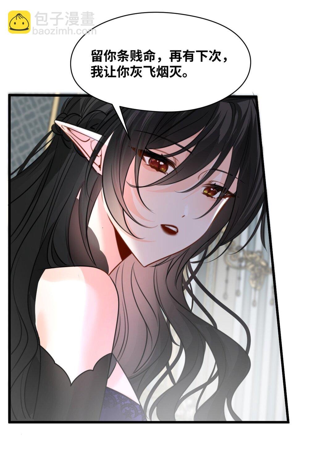 057 生异的心