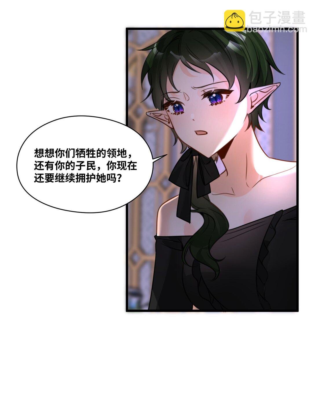 057 生异的心