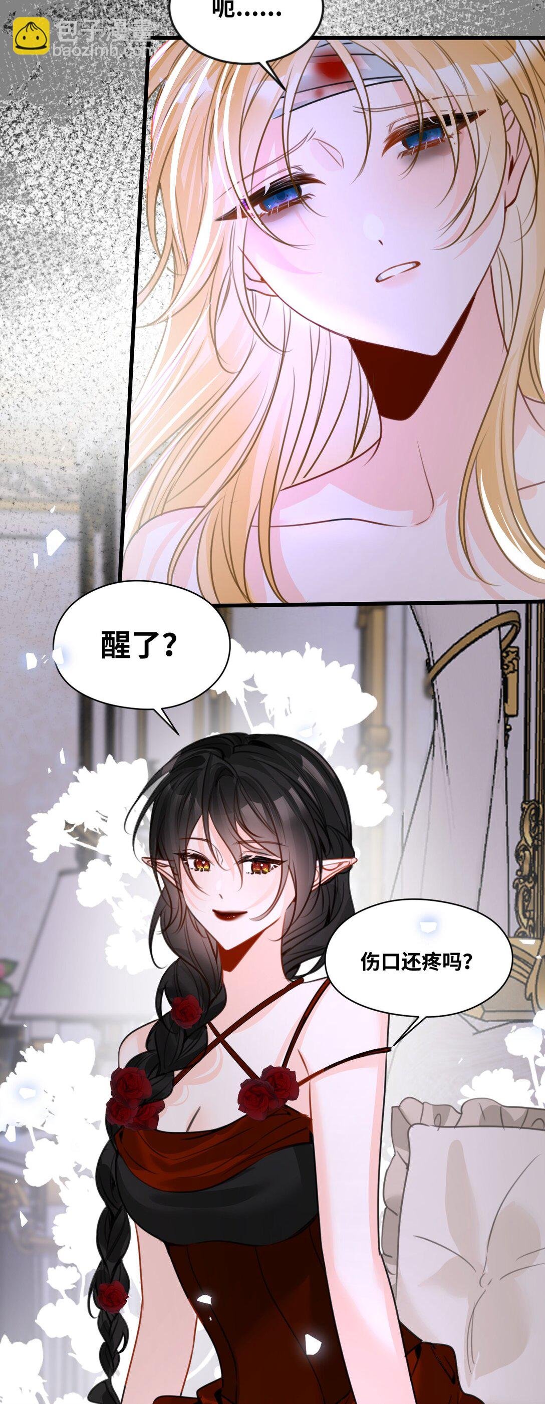 057 生异的心