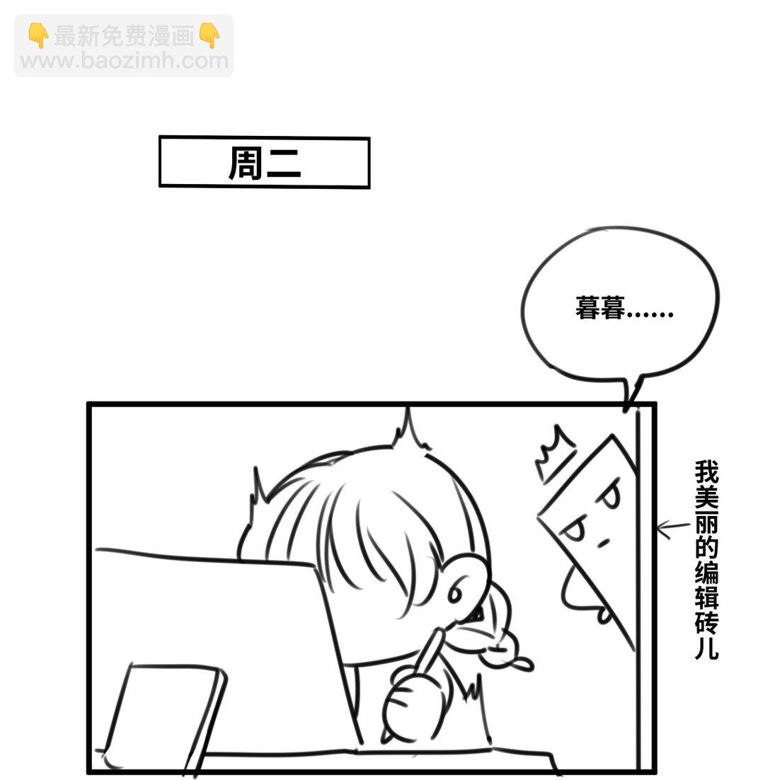 057 生异的心
