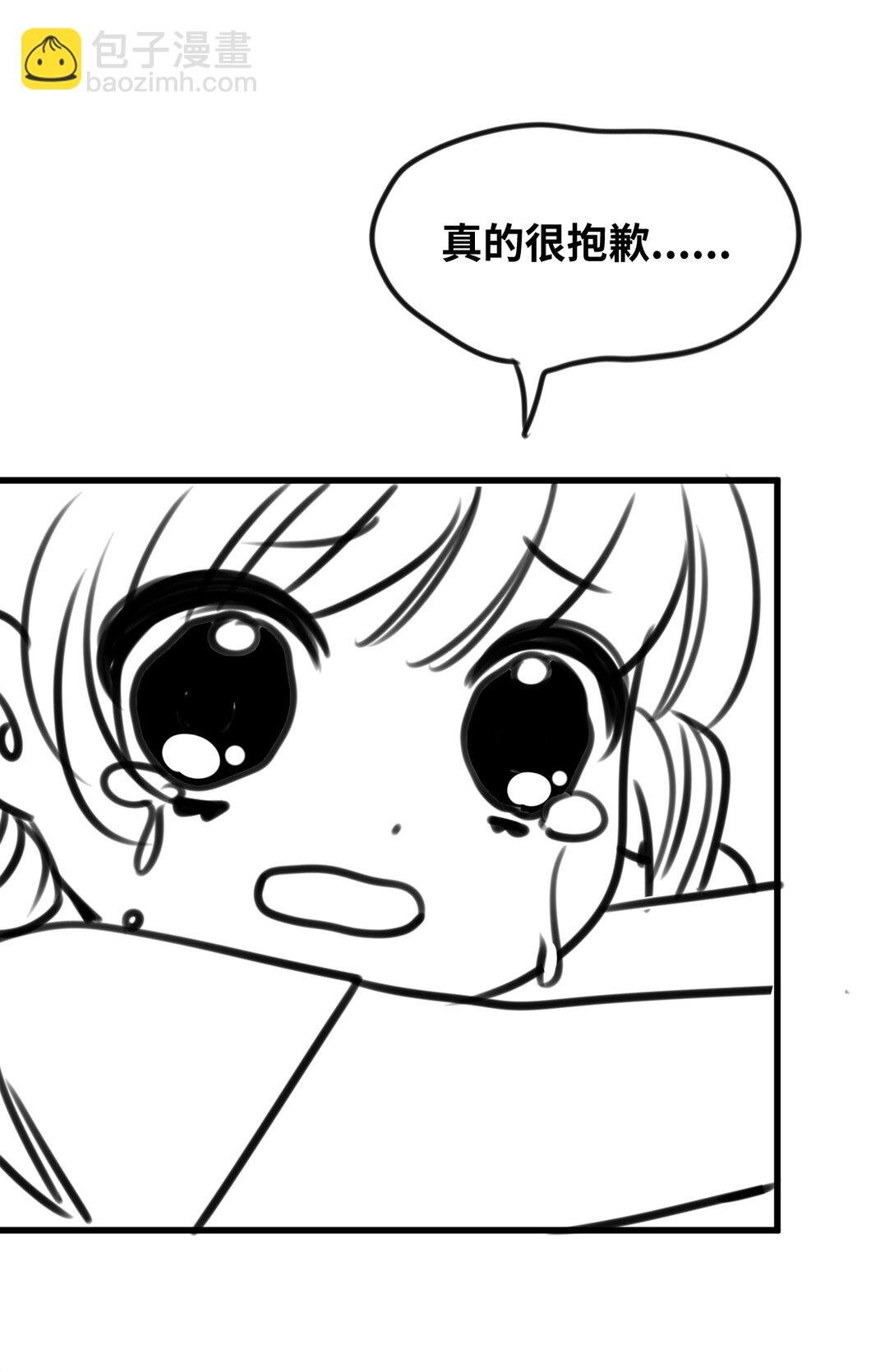 057 生异的心
