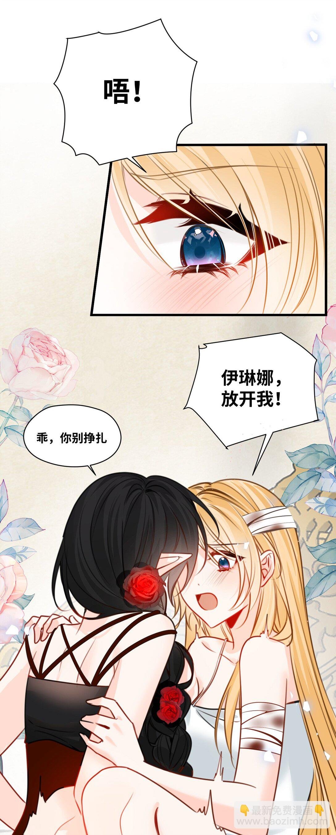 058 松动的诅咒