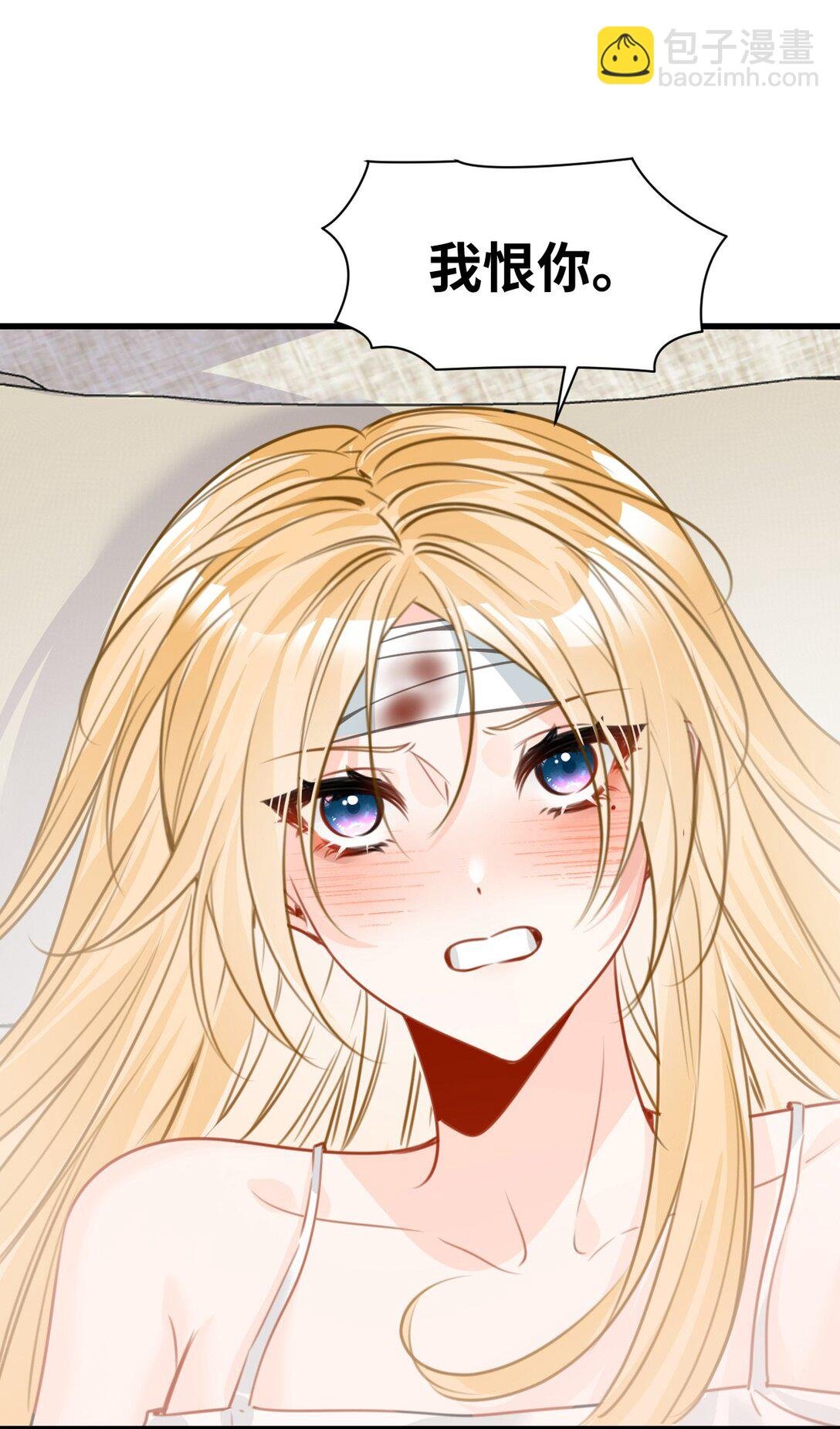 058 松动的诅咒