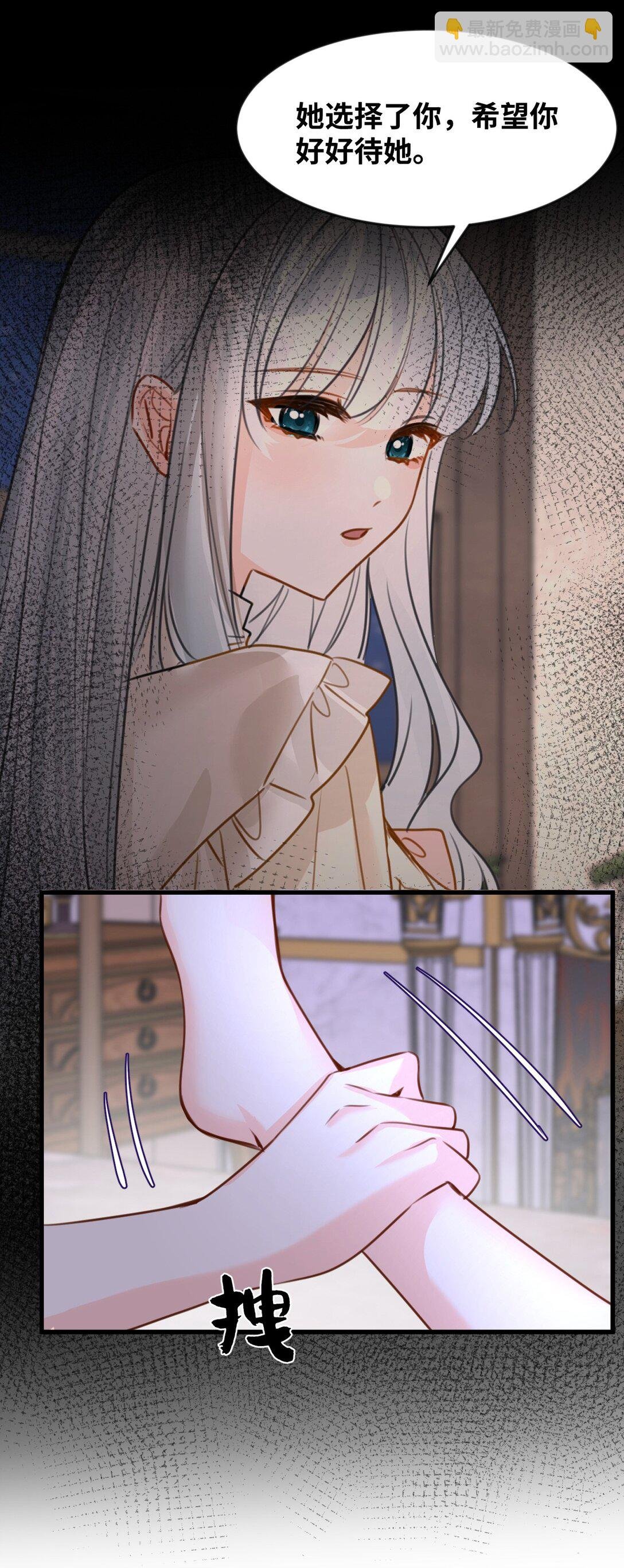 058 松动的诅咒