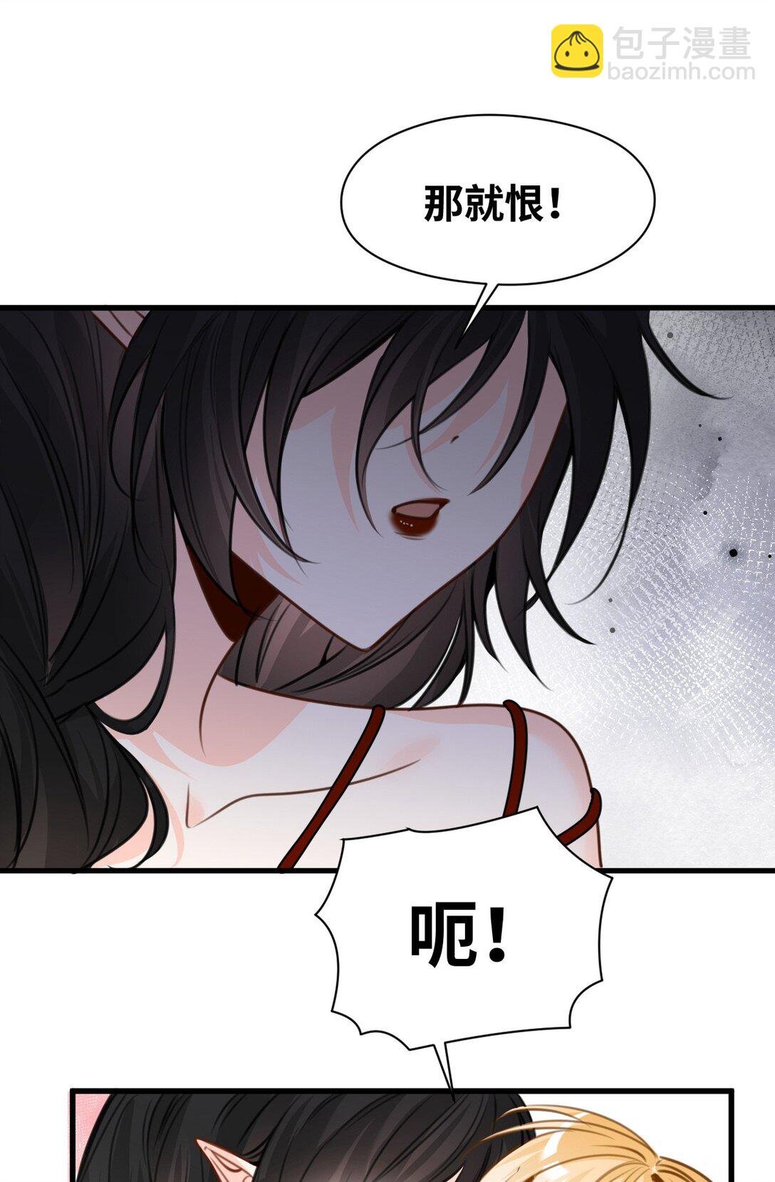 058 松动的诅咒