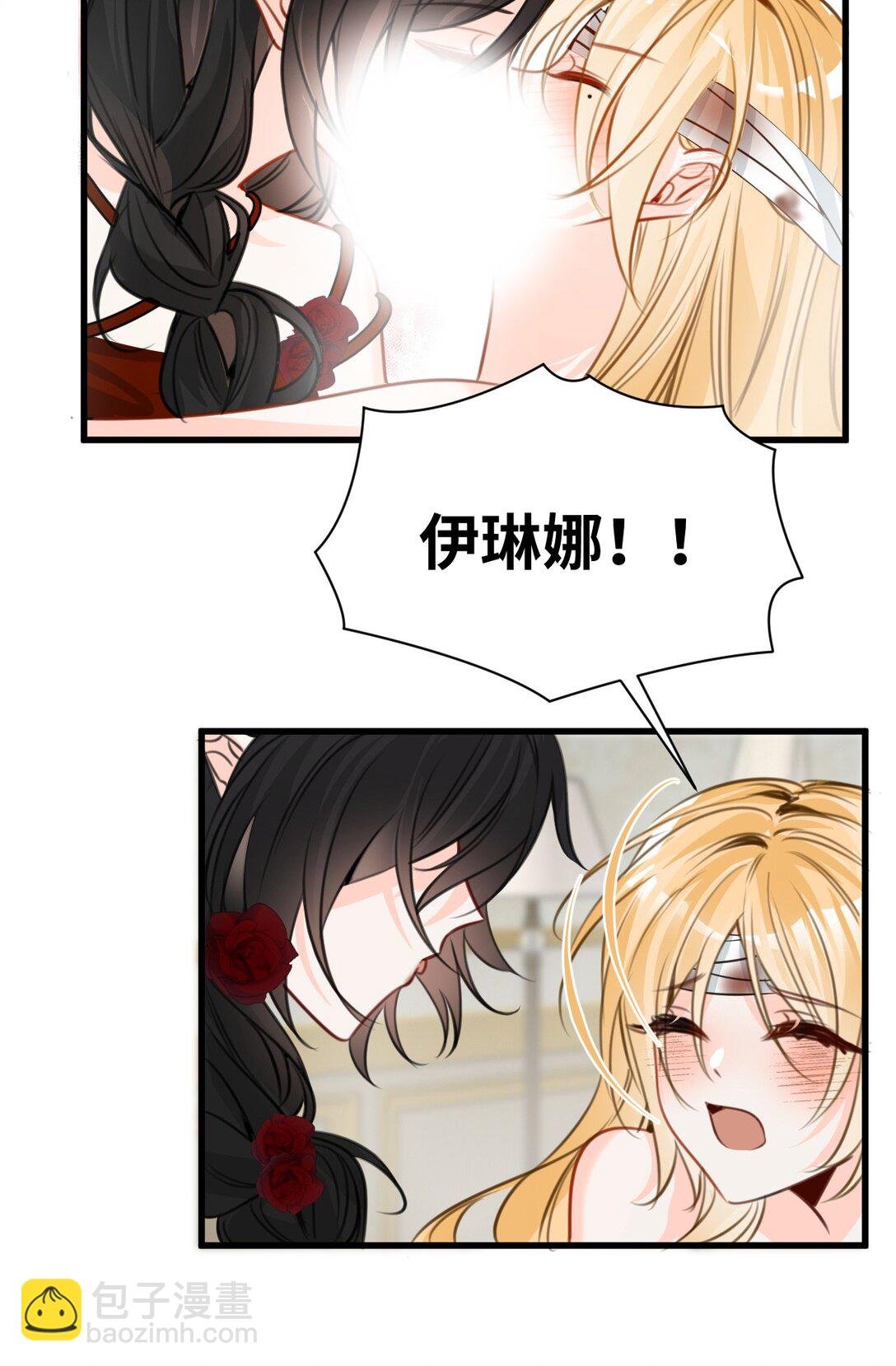 058 松动的诅咒