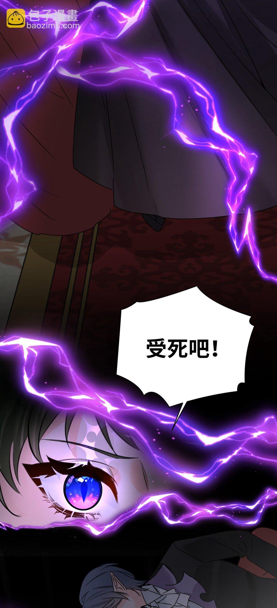 059 被囚禁的女王