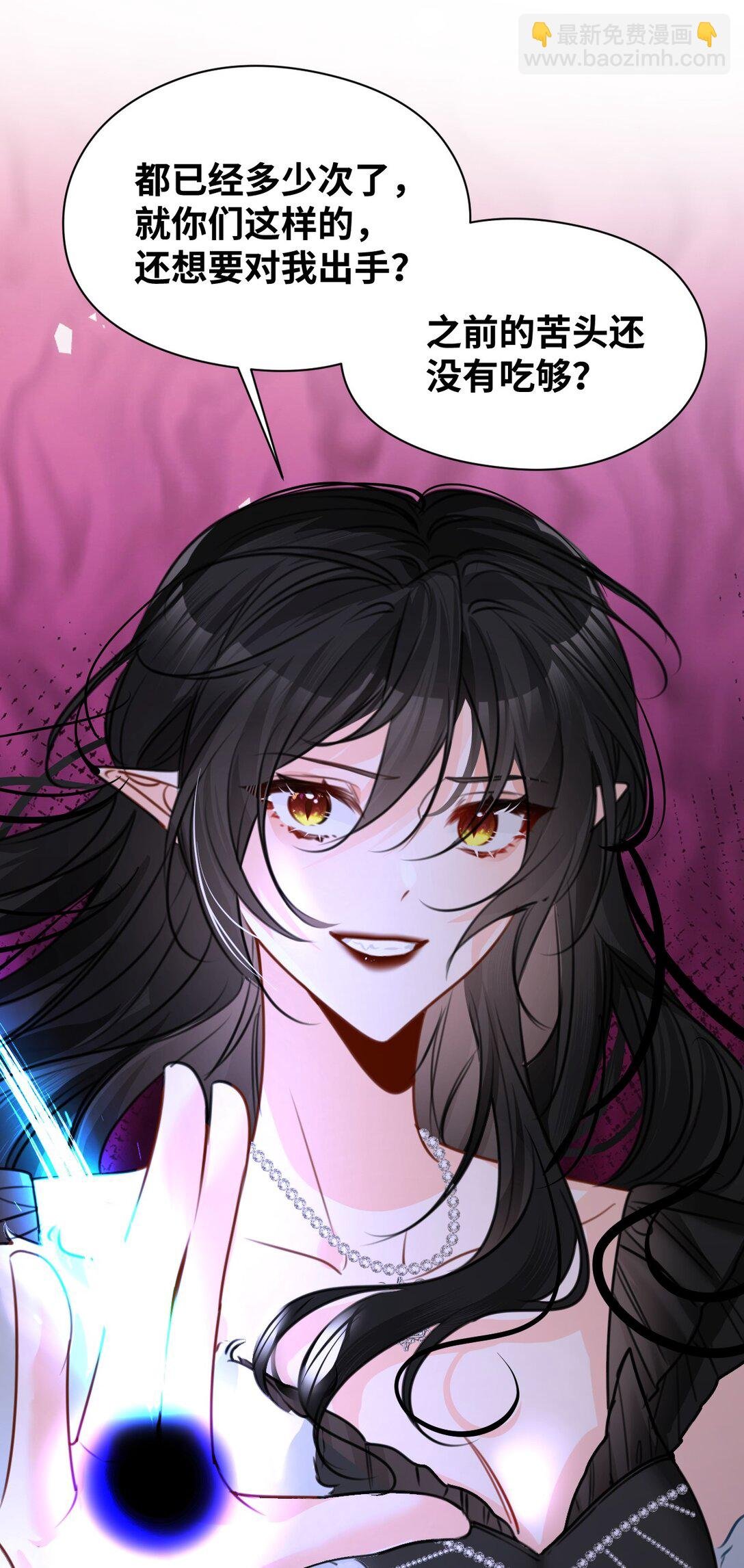 059 被囚禁的女王