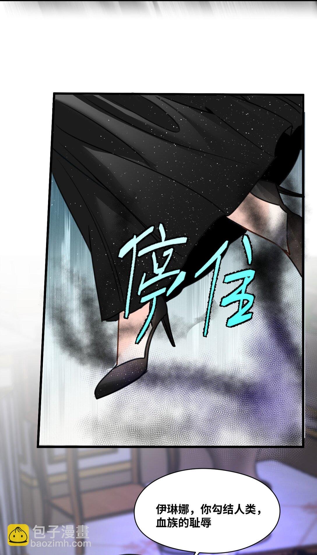 059 被囚禁的女王