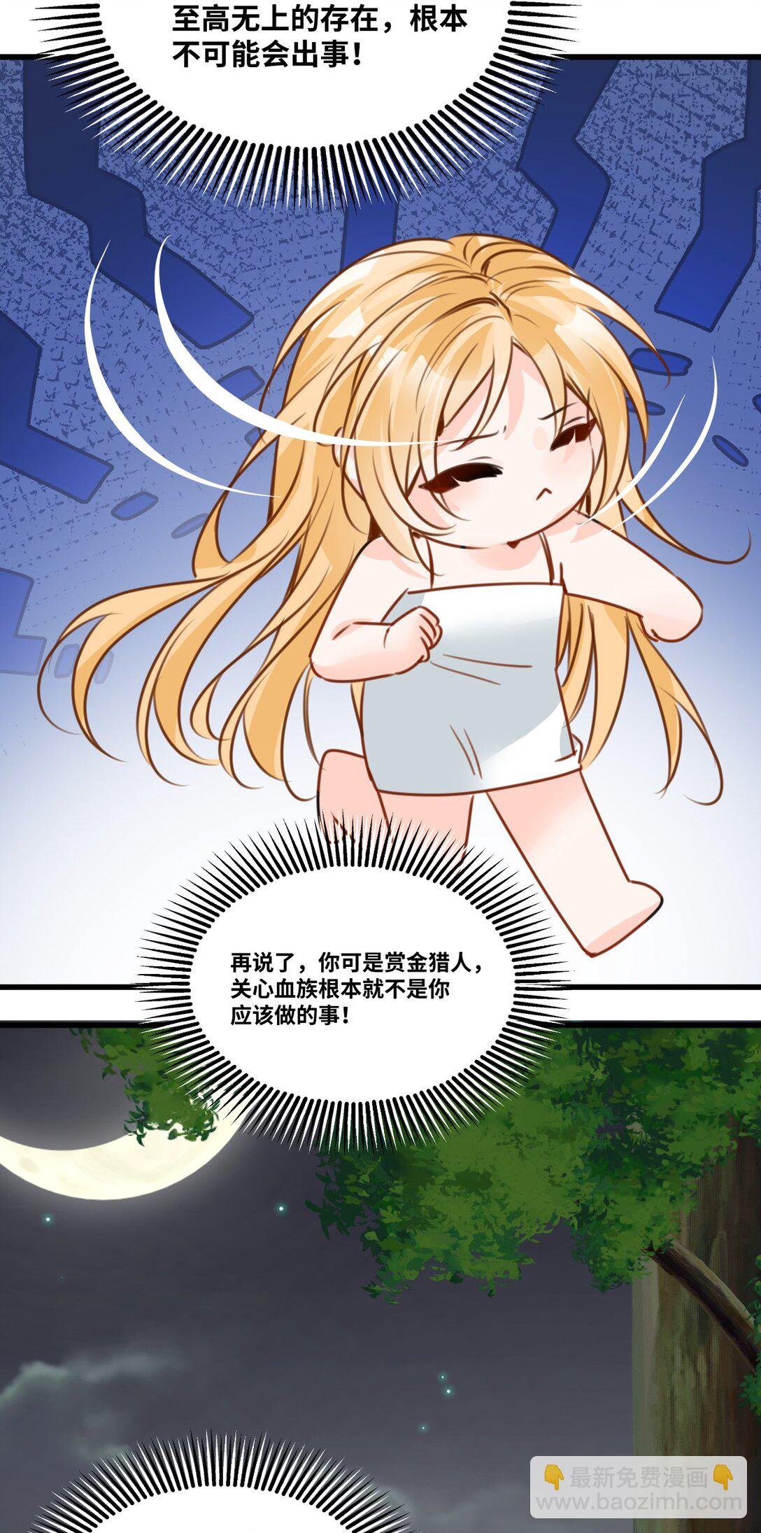 059 被囚禁的女王