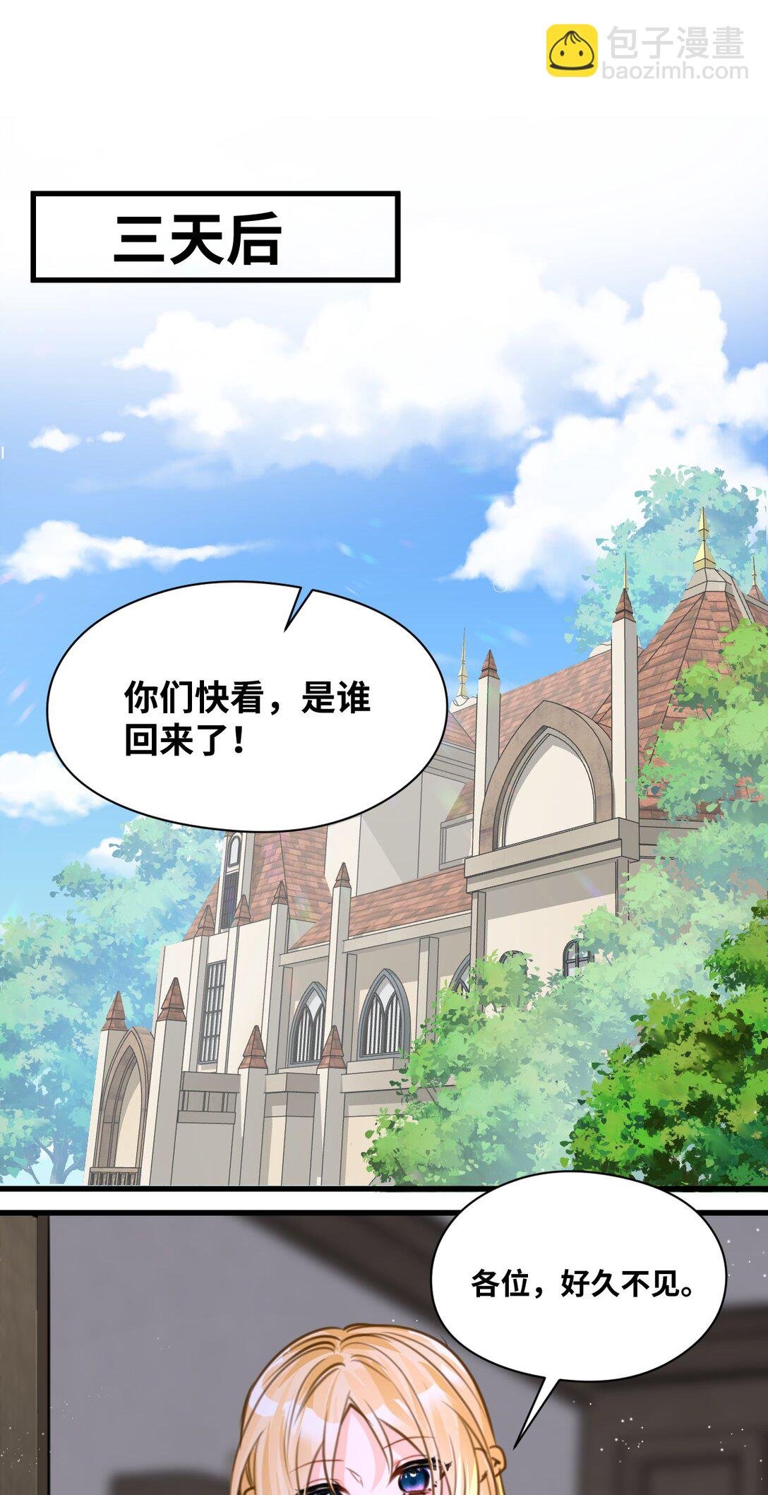 059 被囚禁的女王