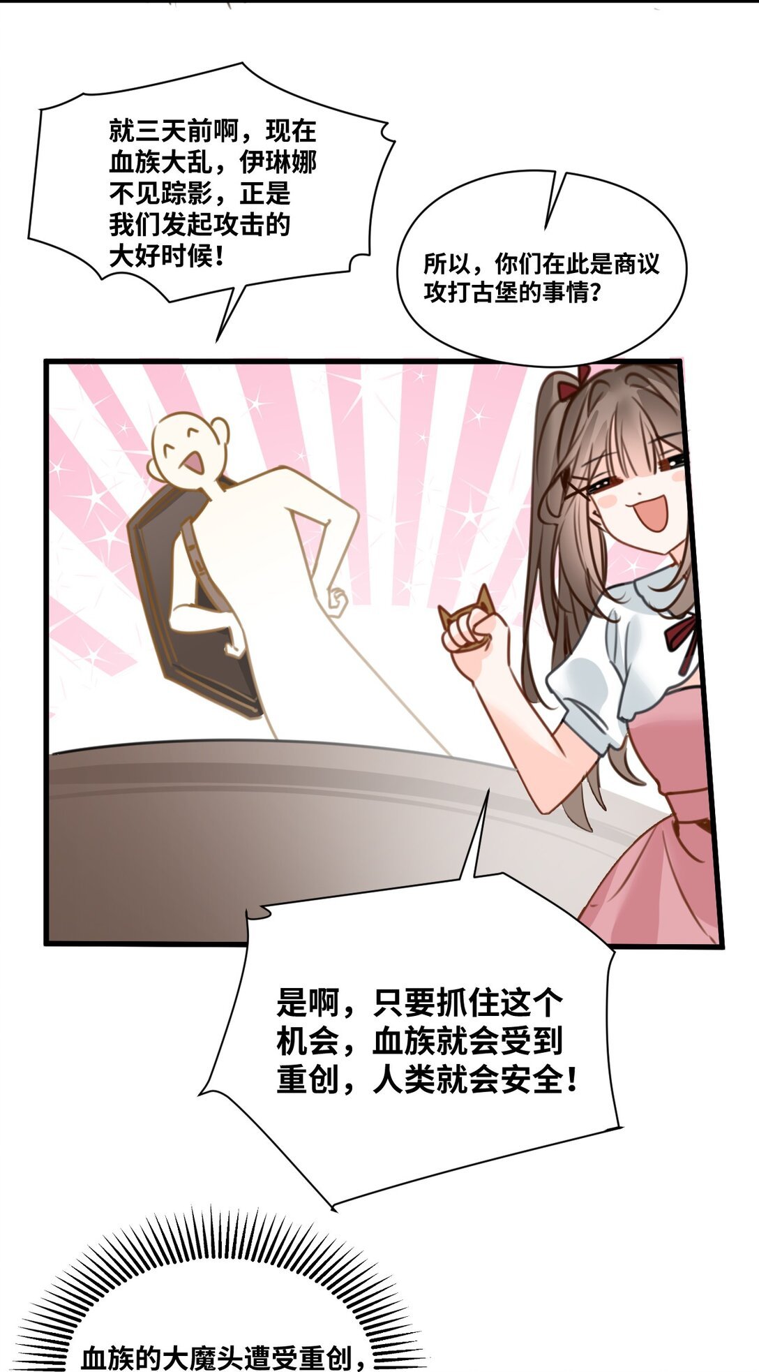 059 被囚禁的女王