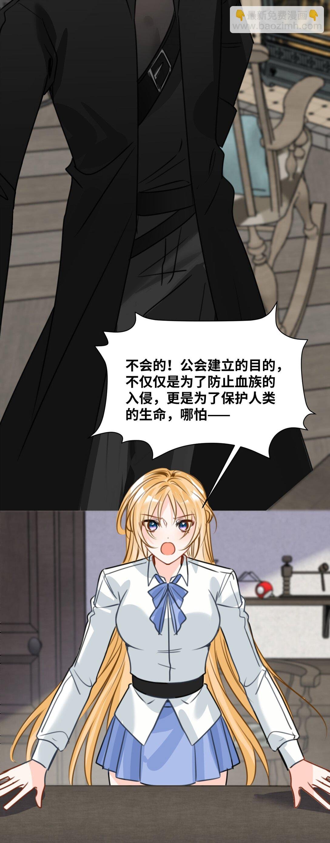 059 被囚禁的女王