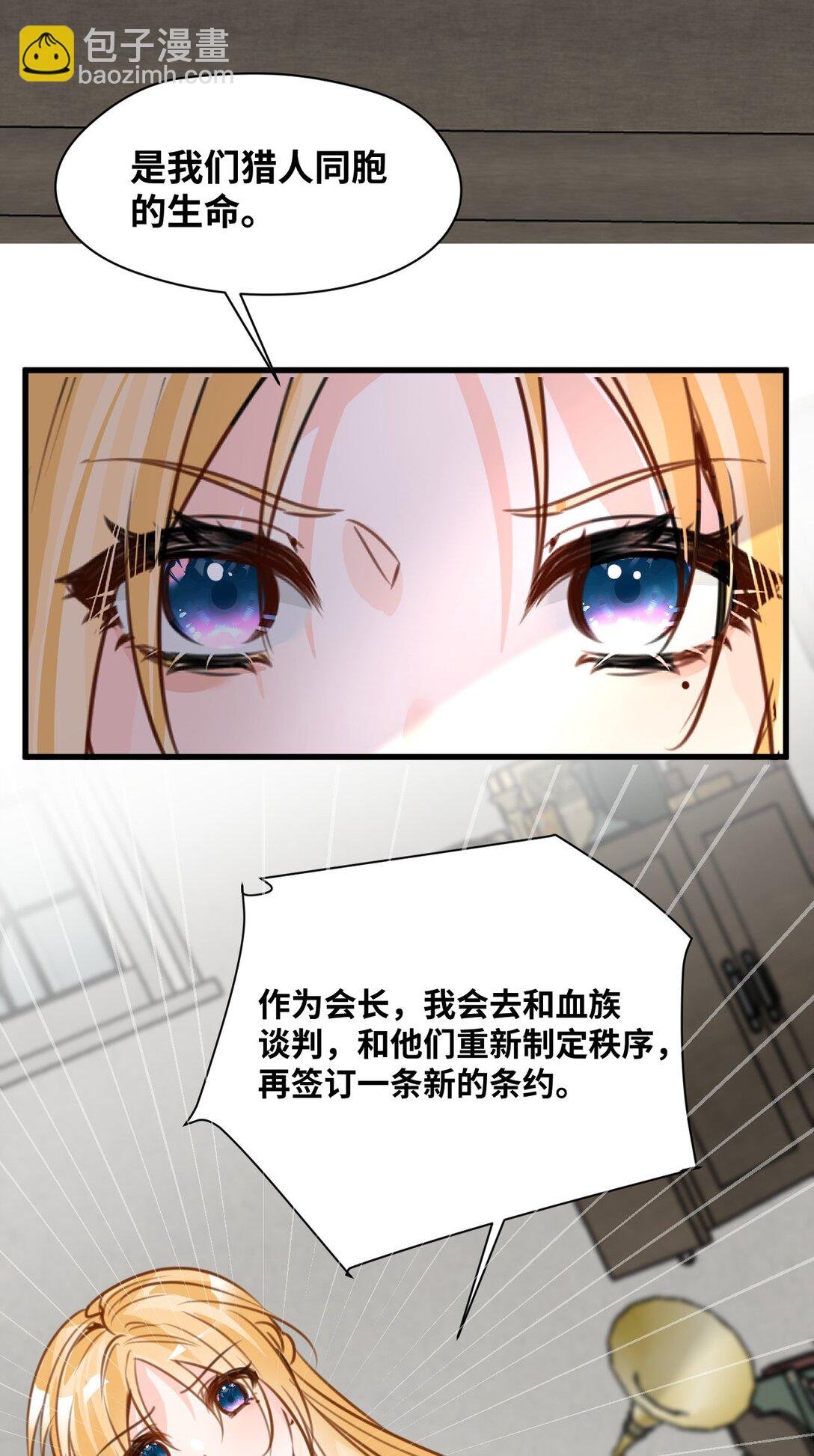 059 被囚禁的女王