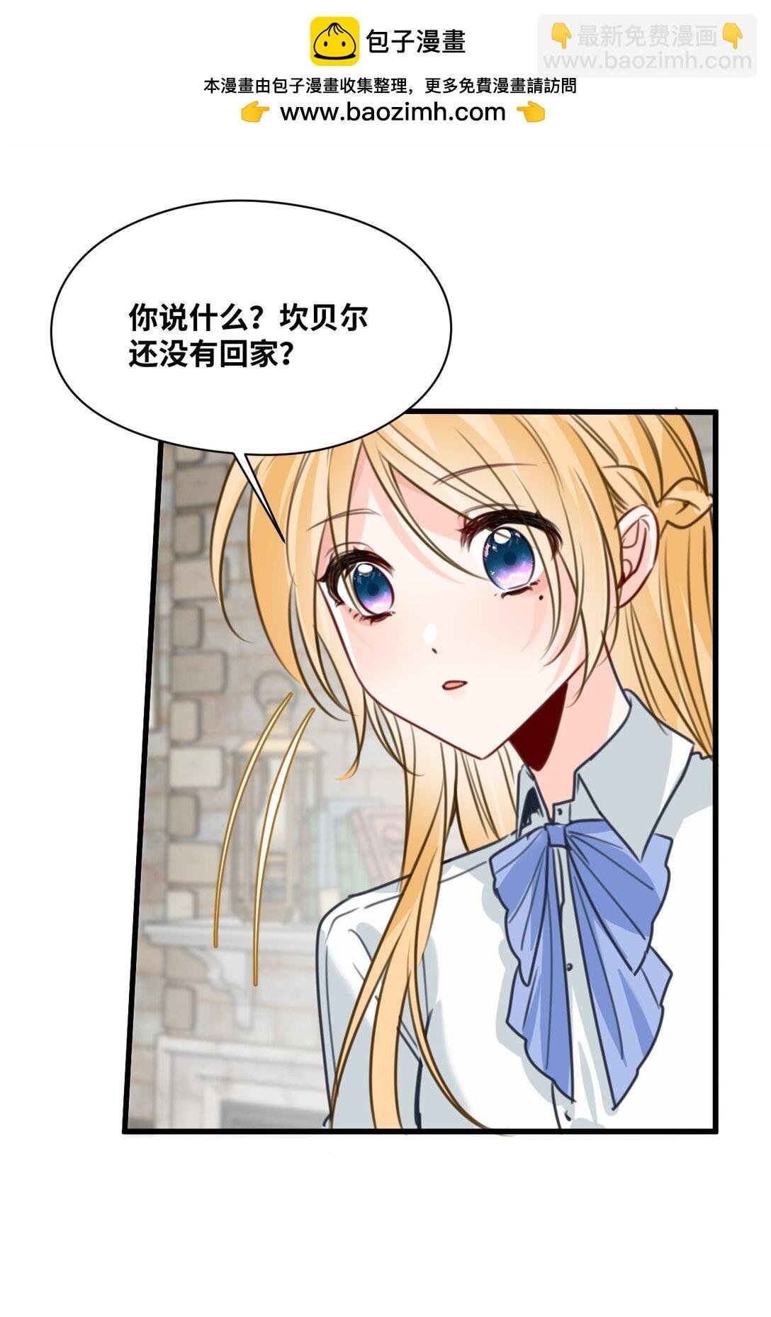 060 陌生的怀抱