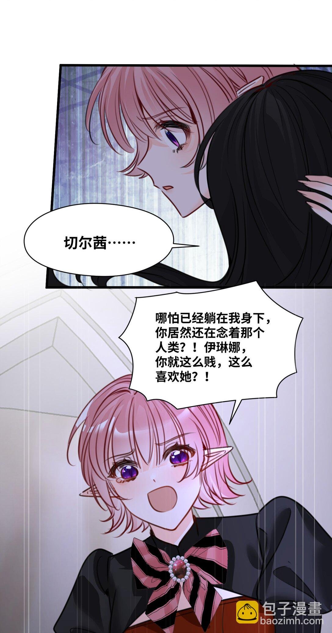 060 陌生的怀抱