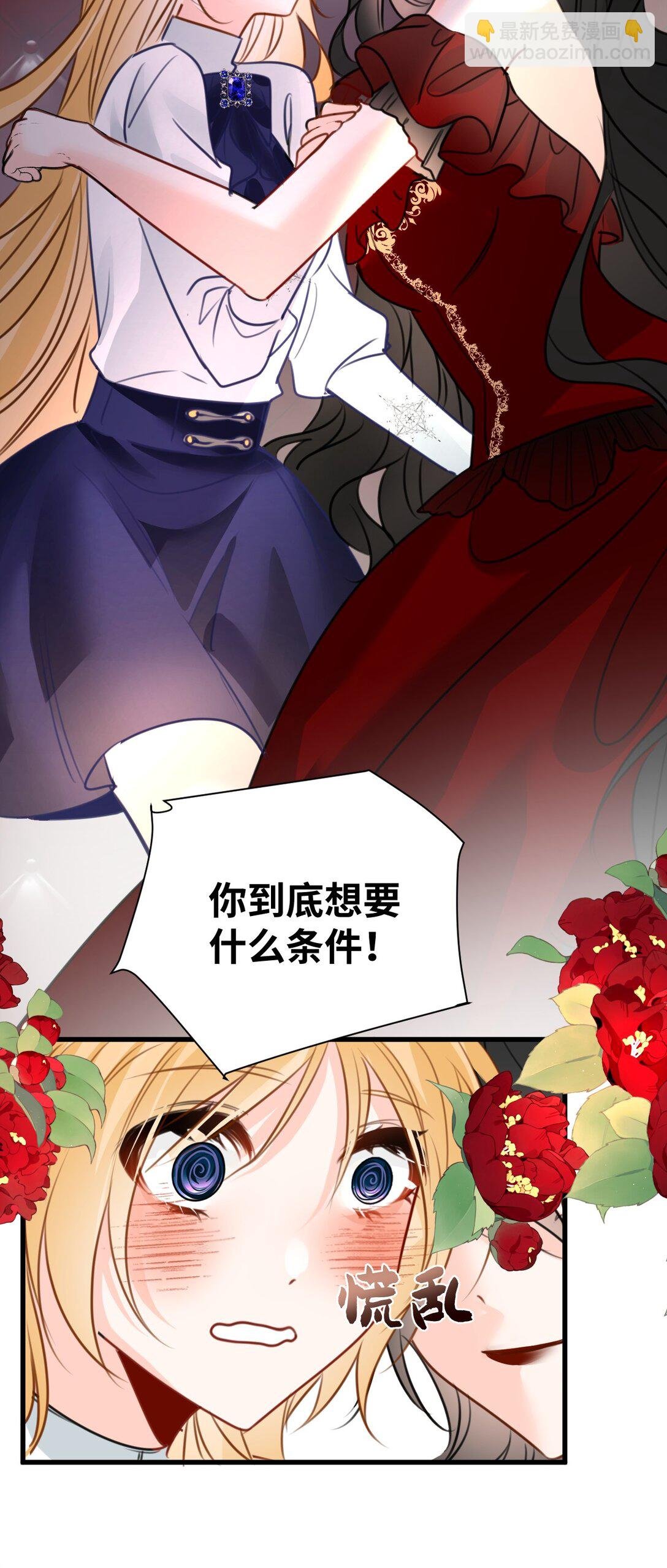 061 签订协议的条件