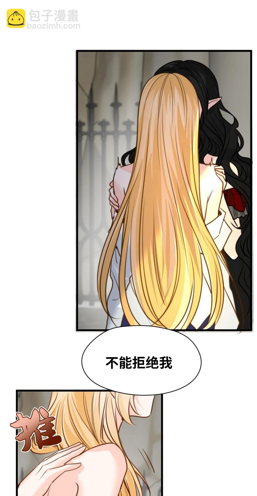 062 重回的心动
