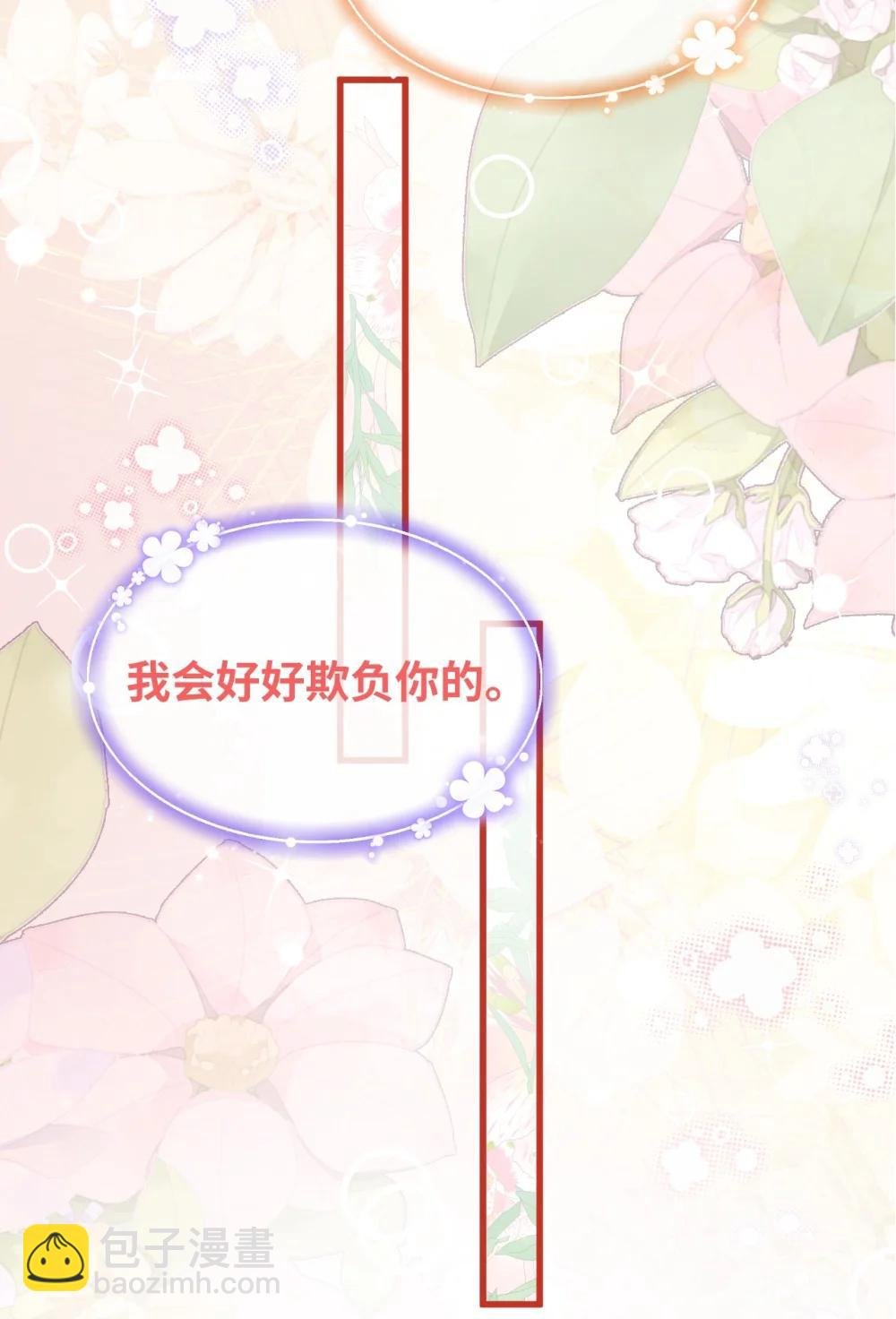 062 重回的心动