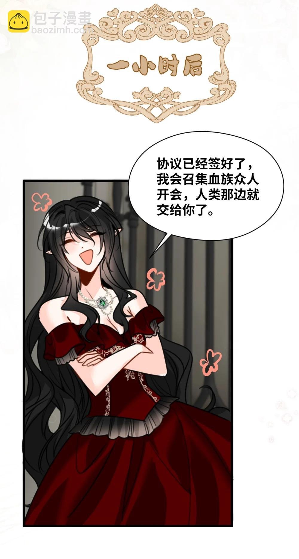 062 重回的心动