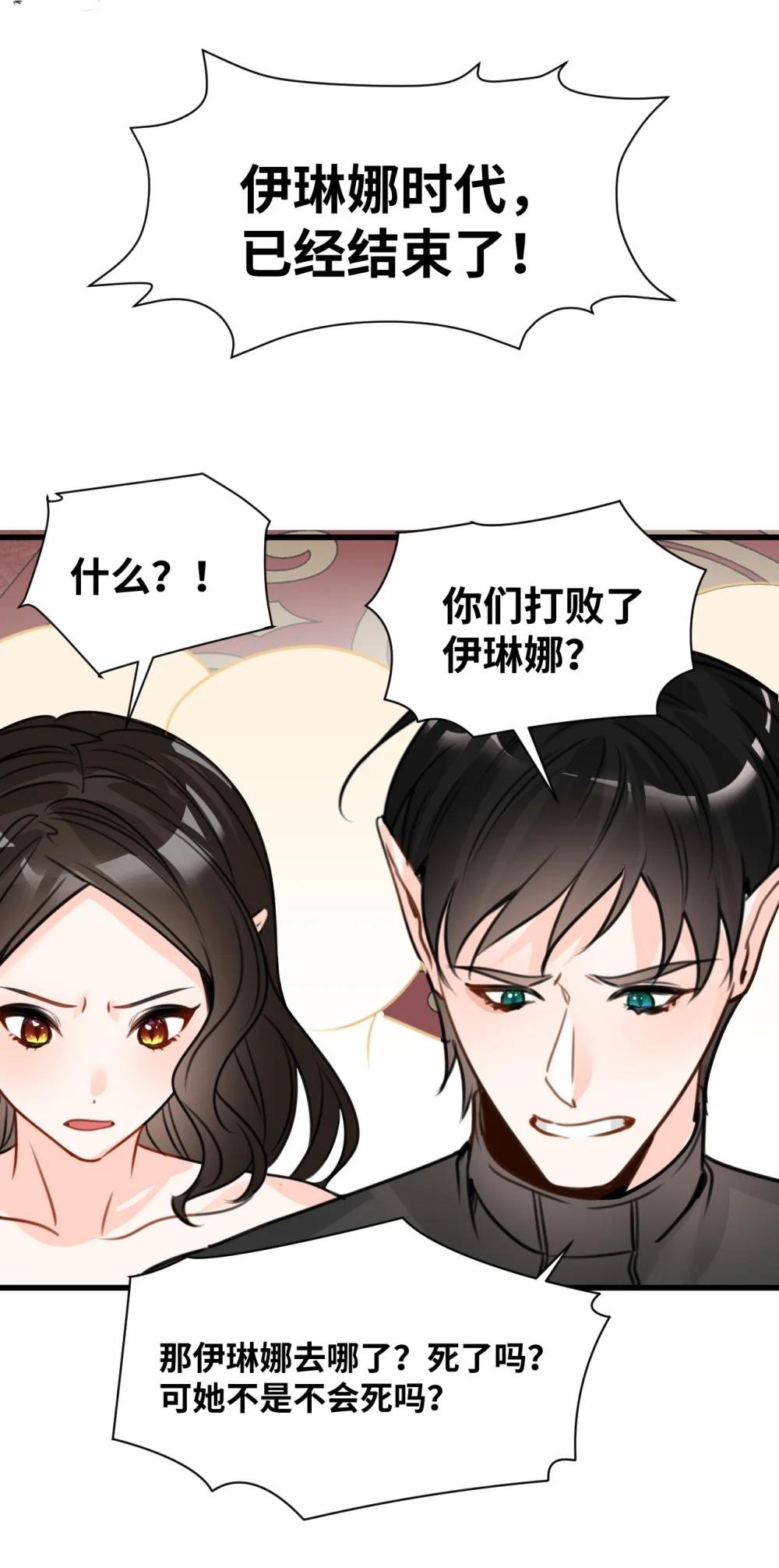 063 无果的爱恋