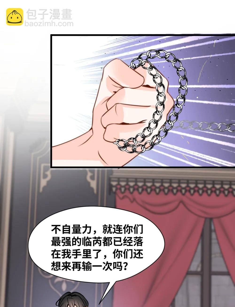 063 无果的爱恋