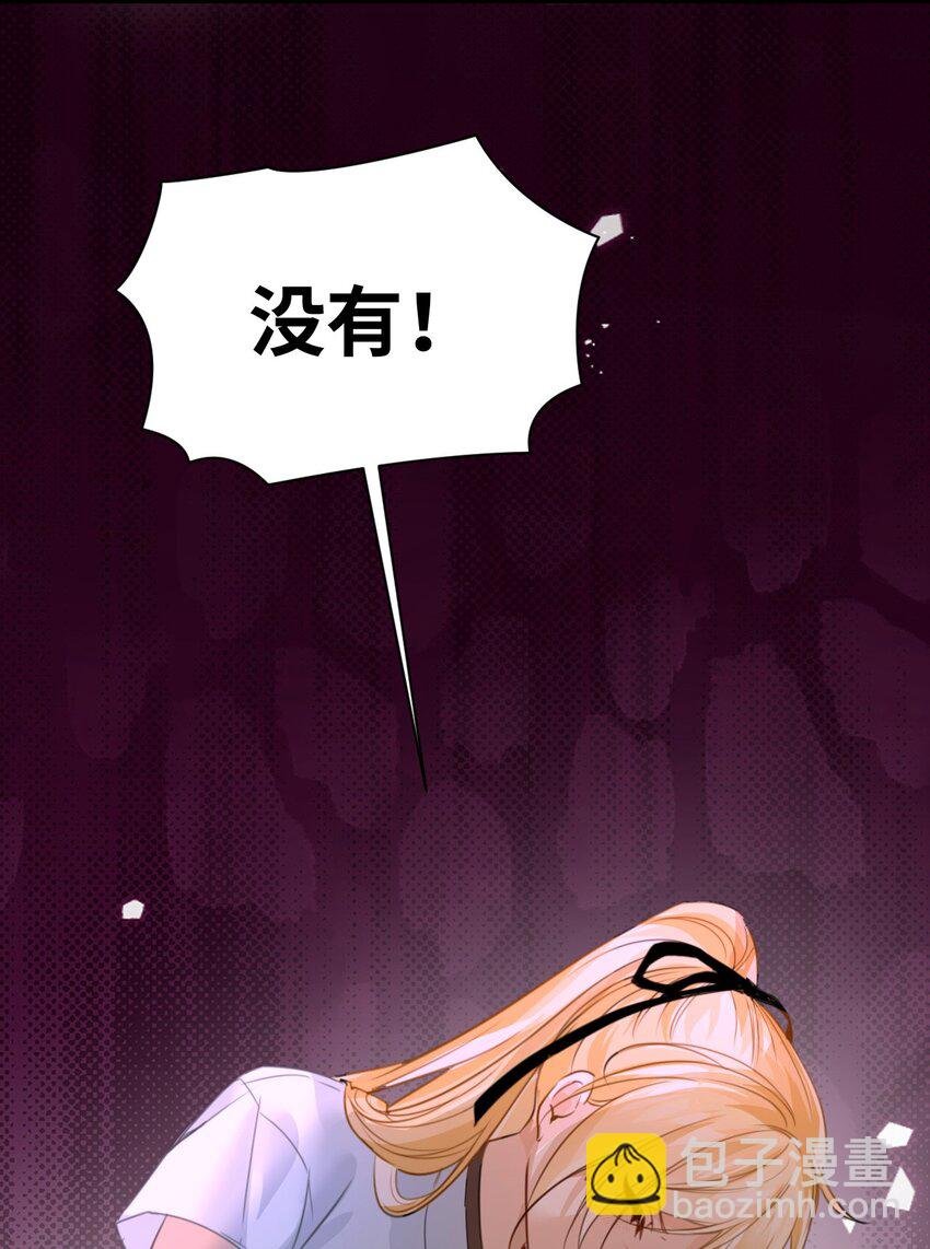 007 坏心眼的小恶魔