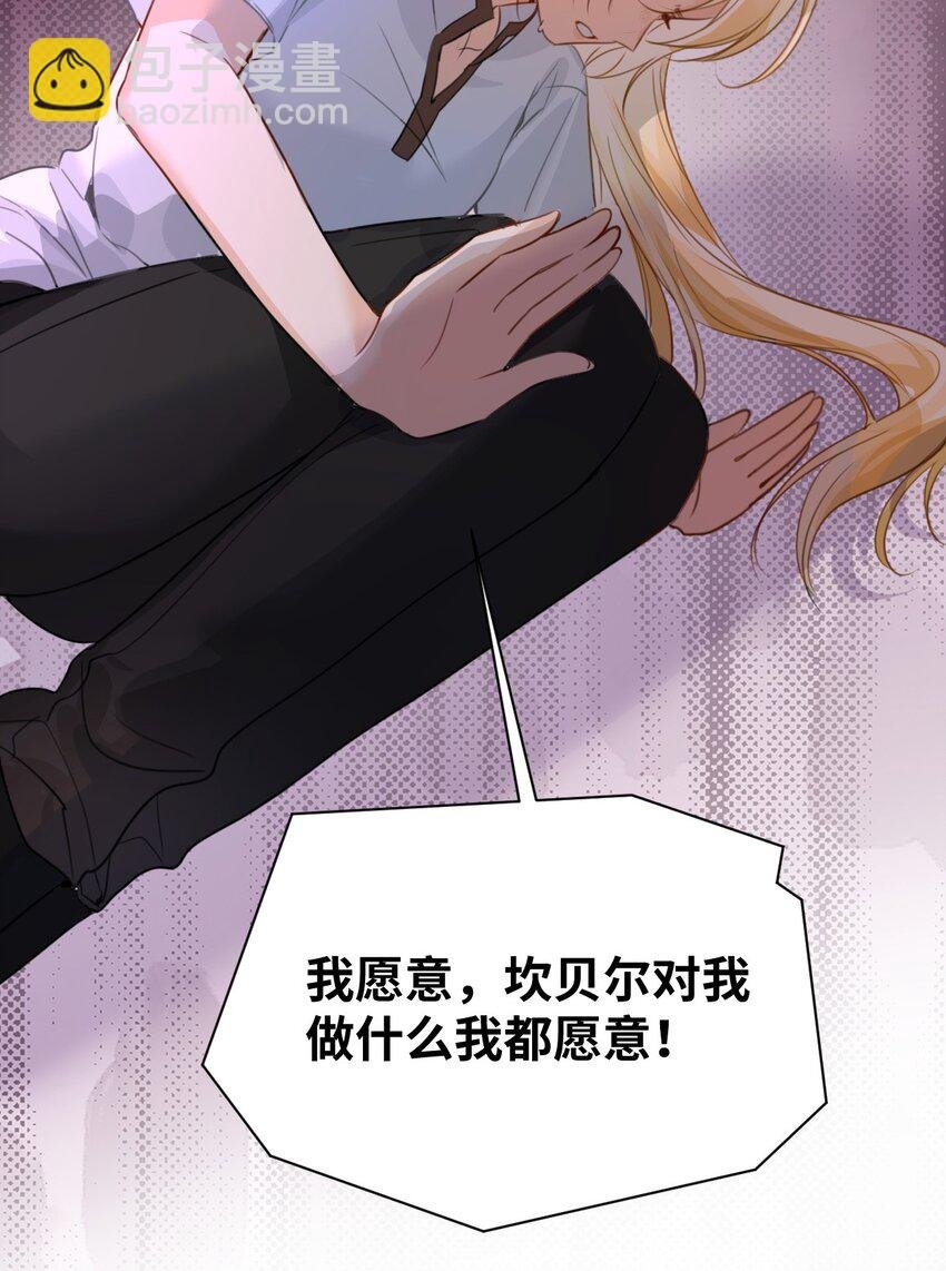 007 坏心眼的小恶魔