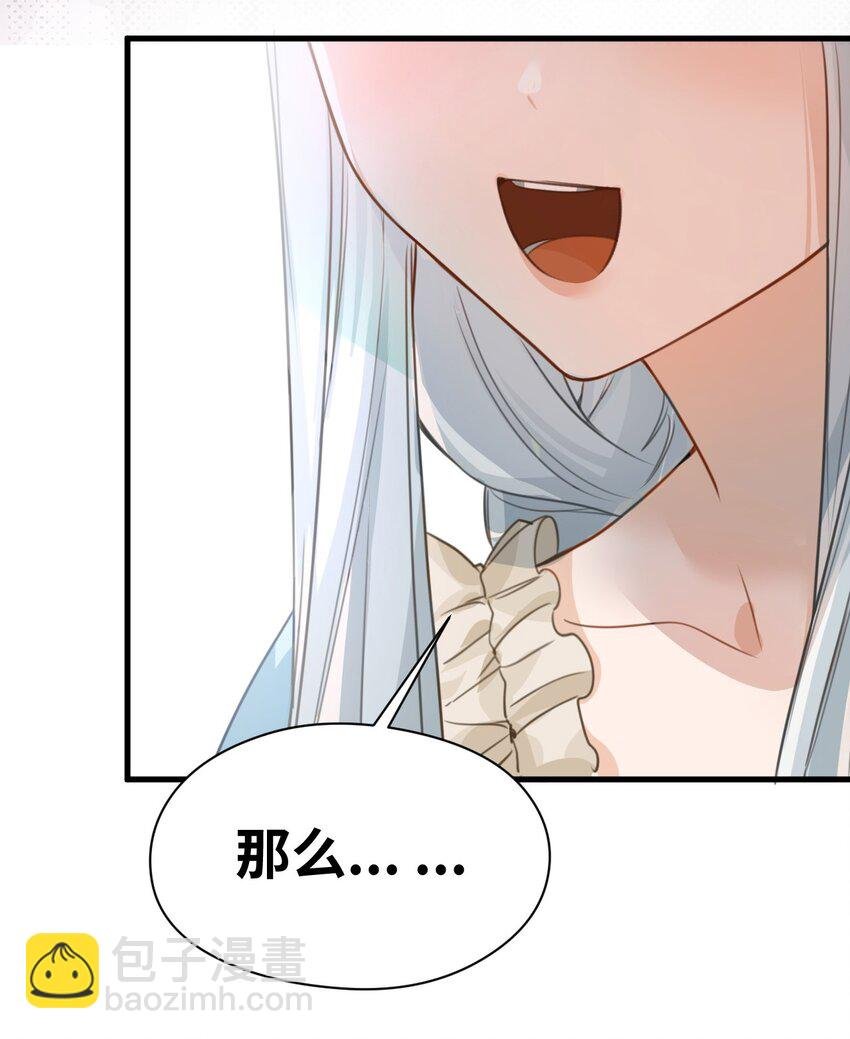 007 坏心眼的小恶魔
