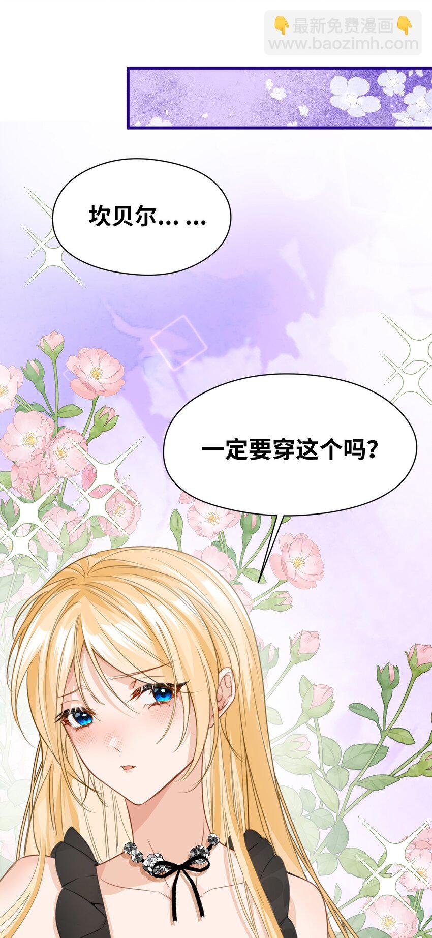 007 坏心眼的小恶魔