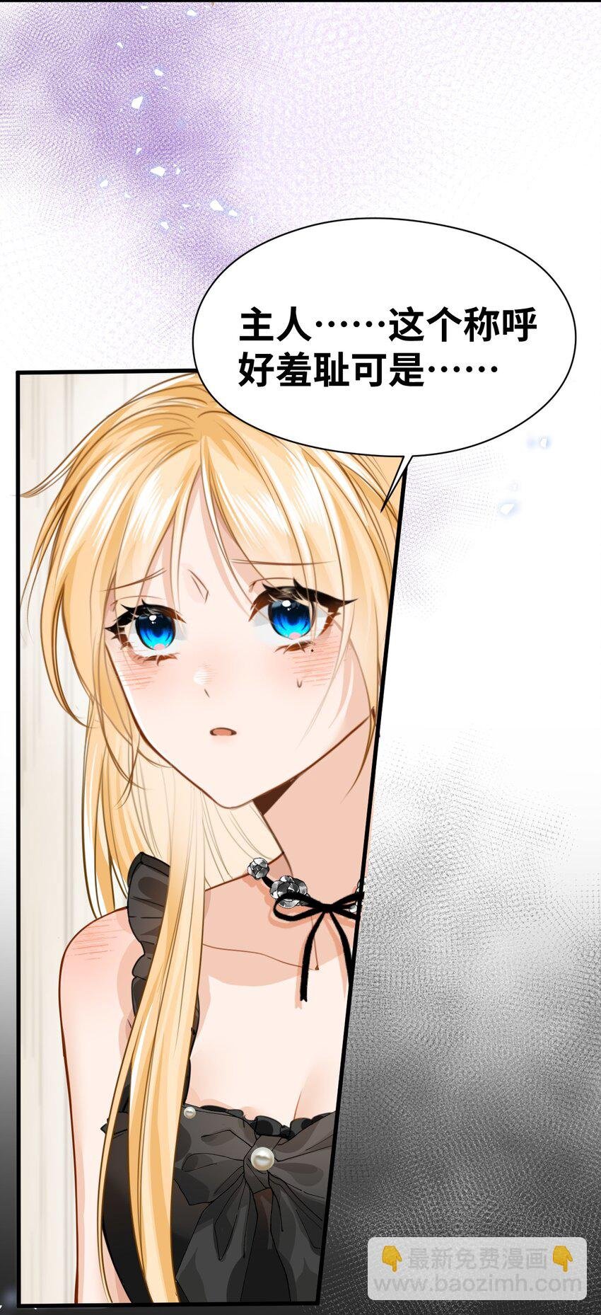 007 坏心眼的小恶魔