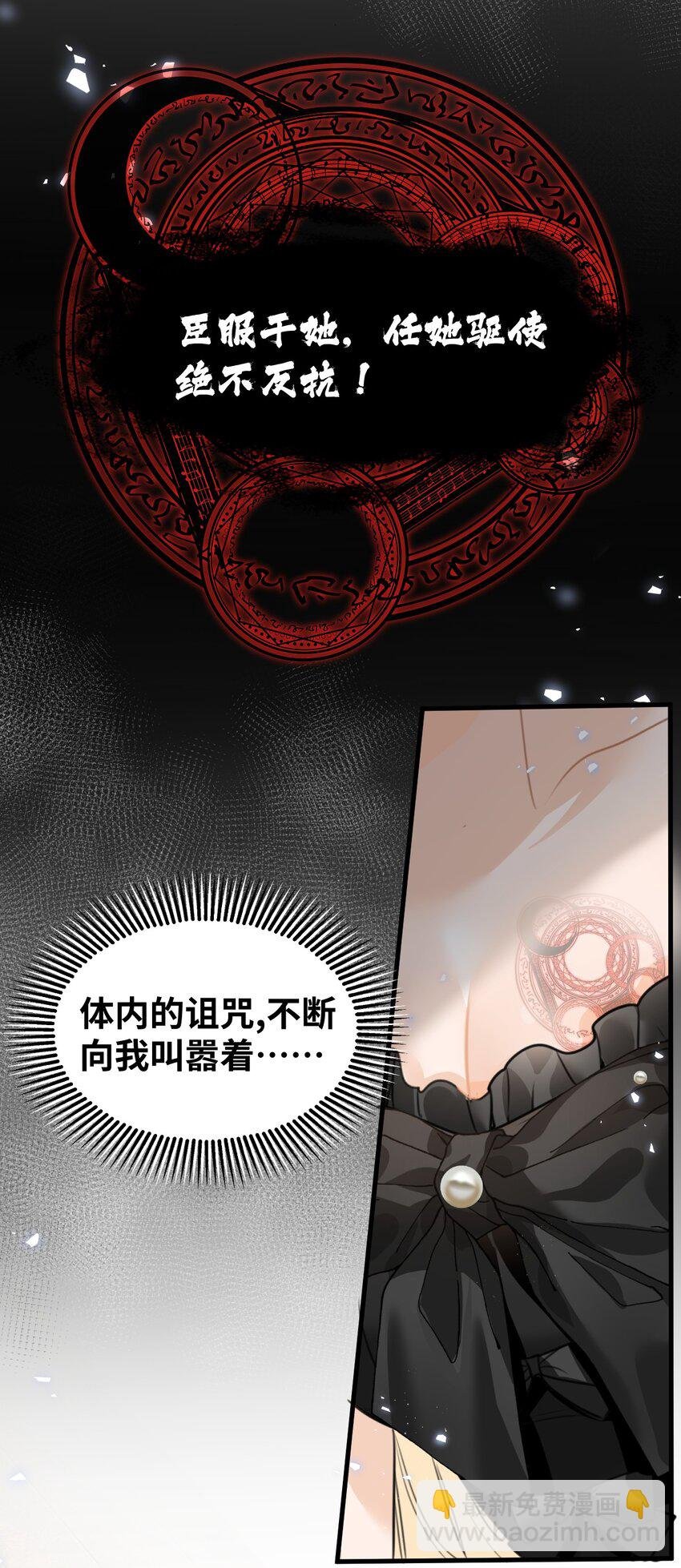 007 坏心眼的小恶魔