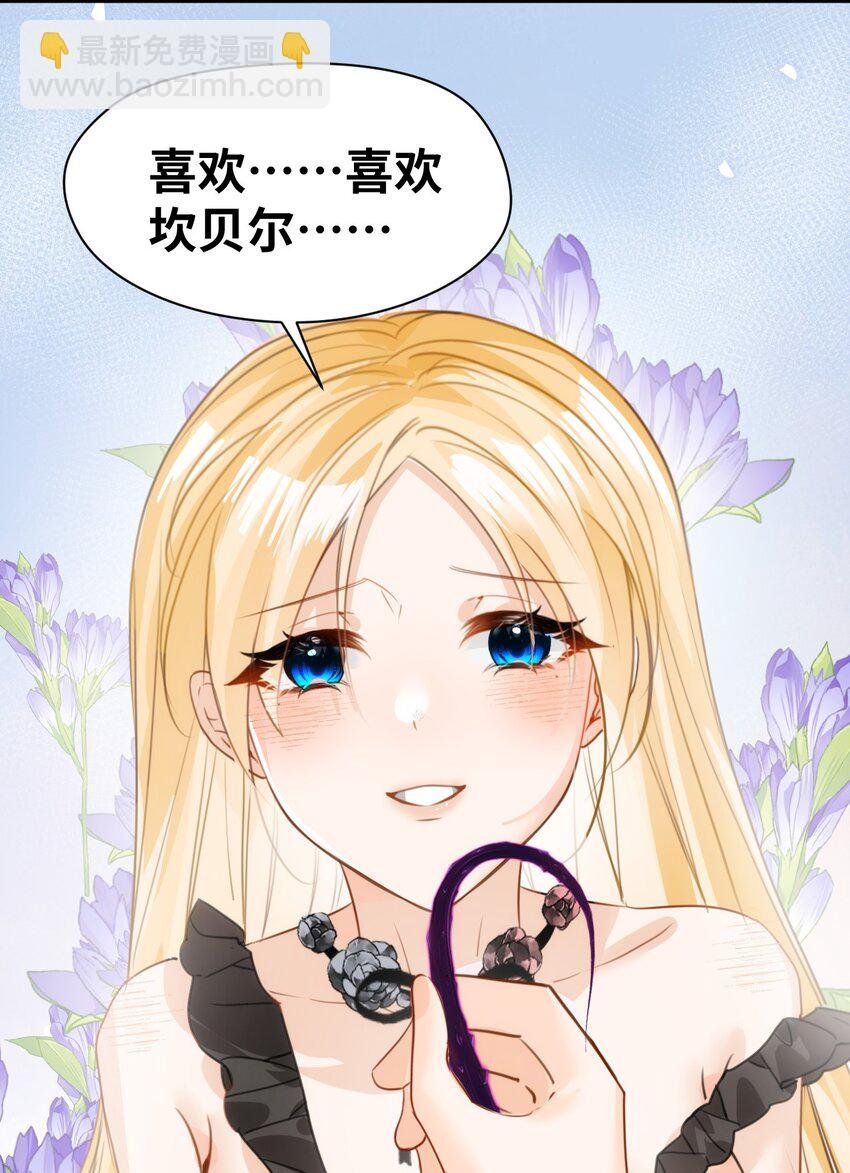 007 坏心眼的小恶魔