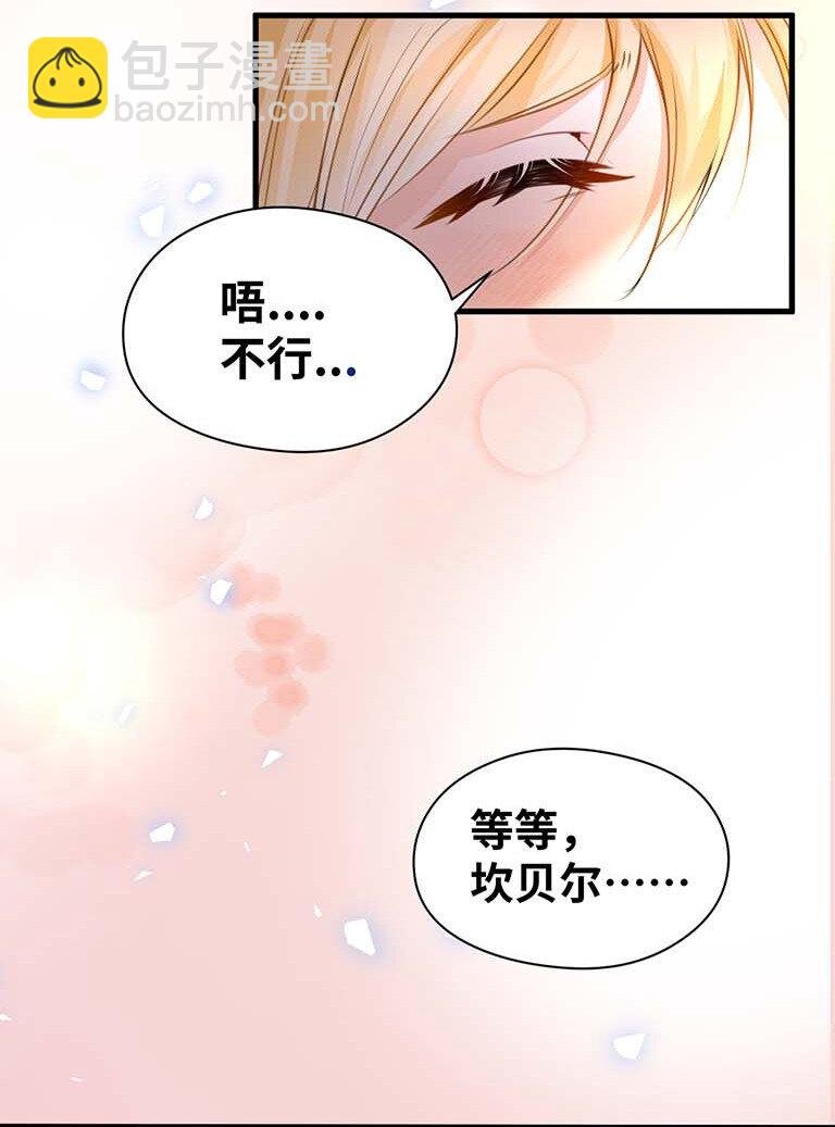 008 傻得可爱的奴仆