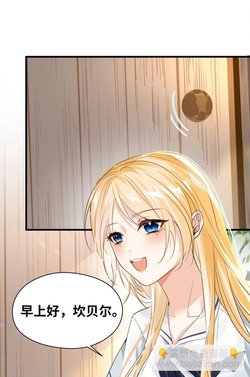 008 傻得可爱的奴仆
