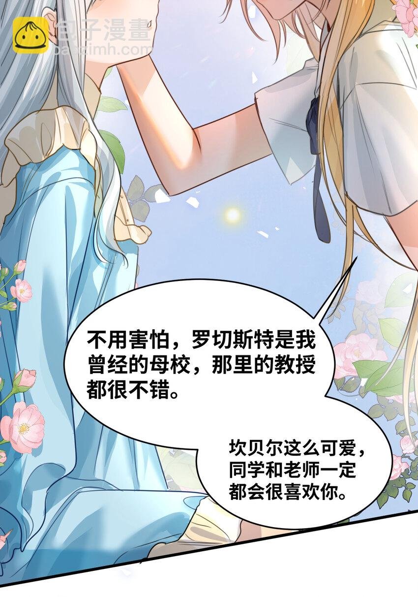 008 傻得可爱的奴仆