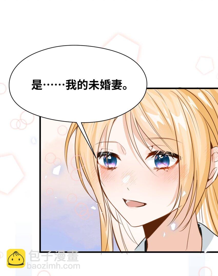 009 魔法学院的天才
