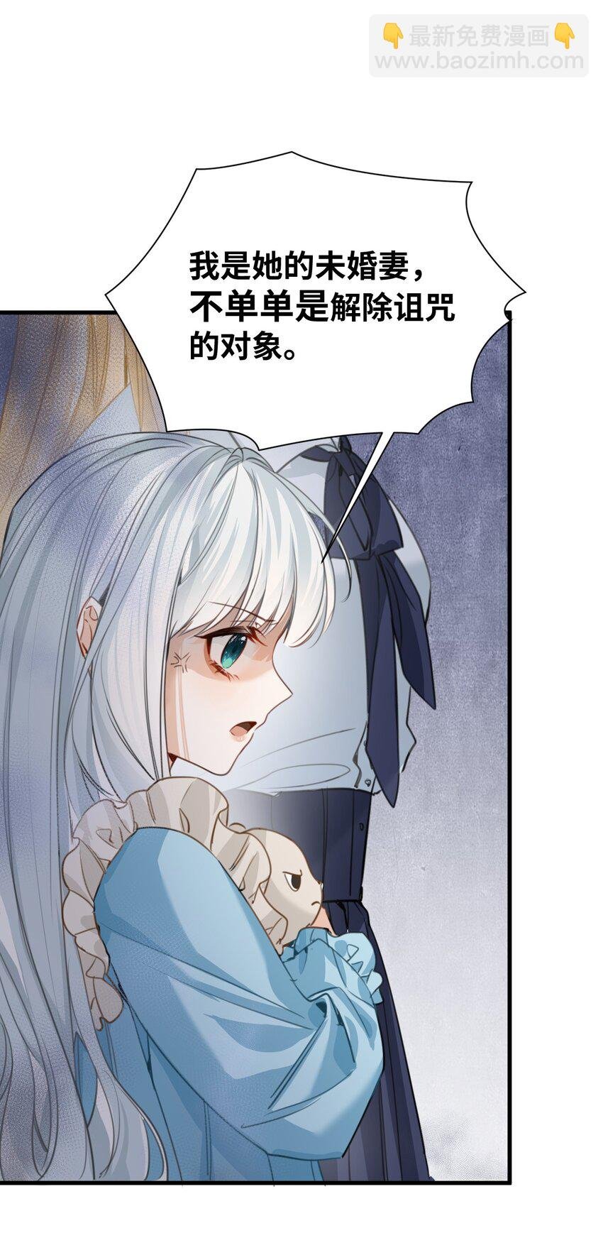 009 魔法学院的天才