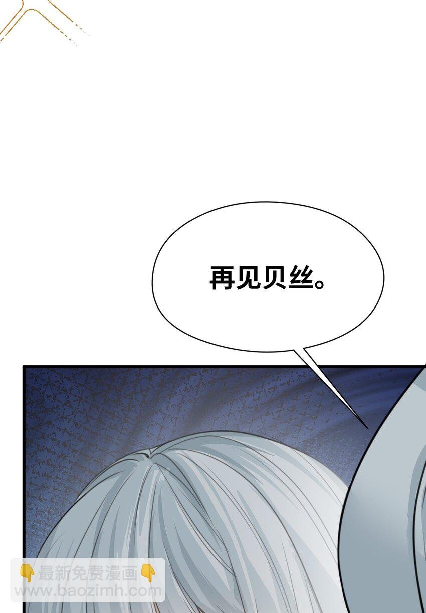 009 魔法学院的天才