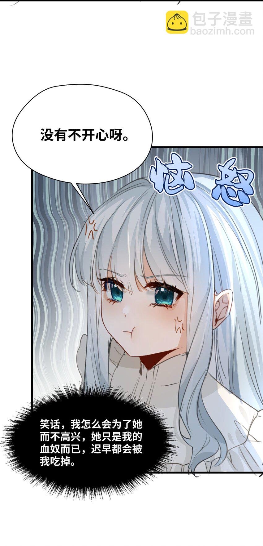 009 魔法学院的天才