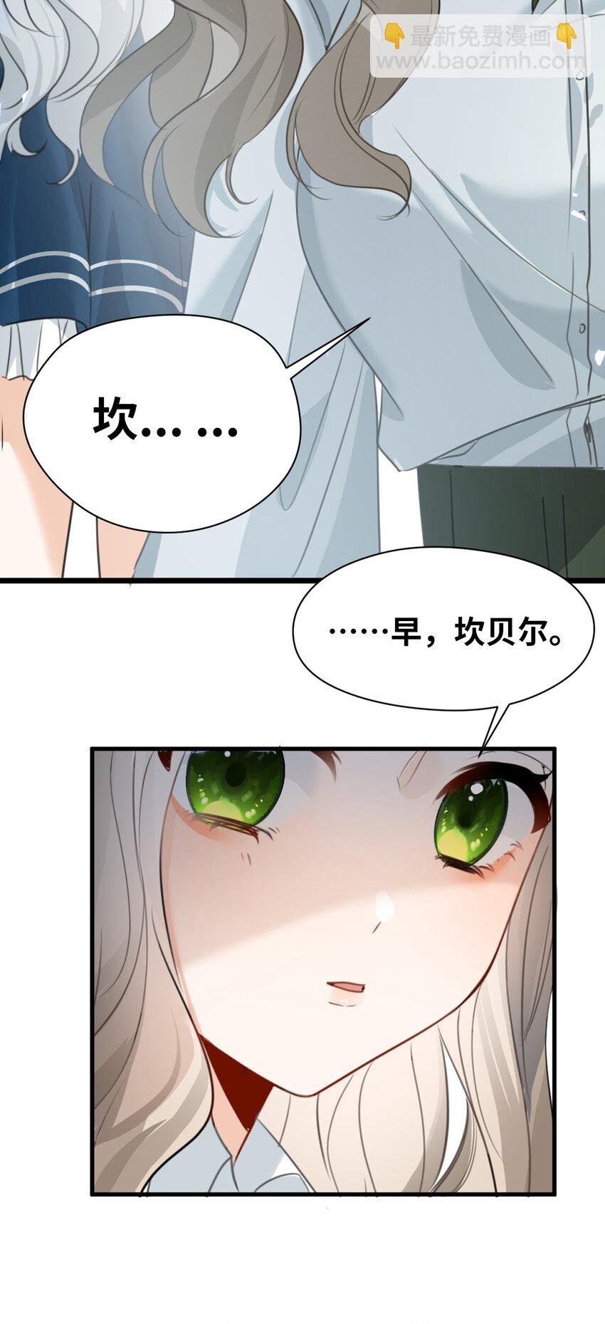 009 魔法学院的天才