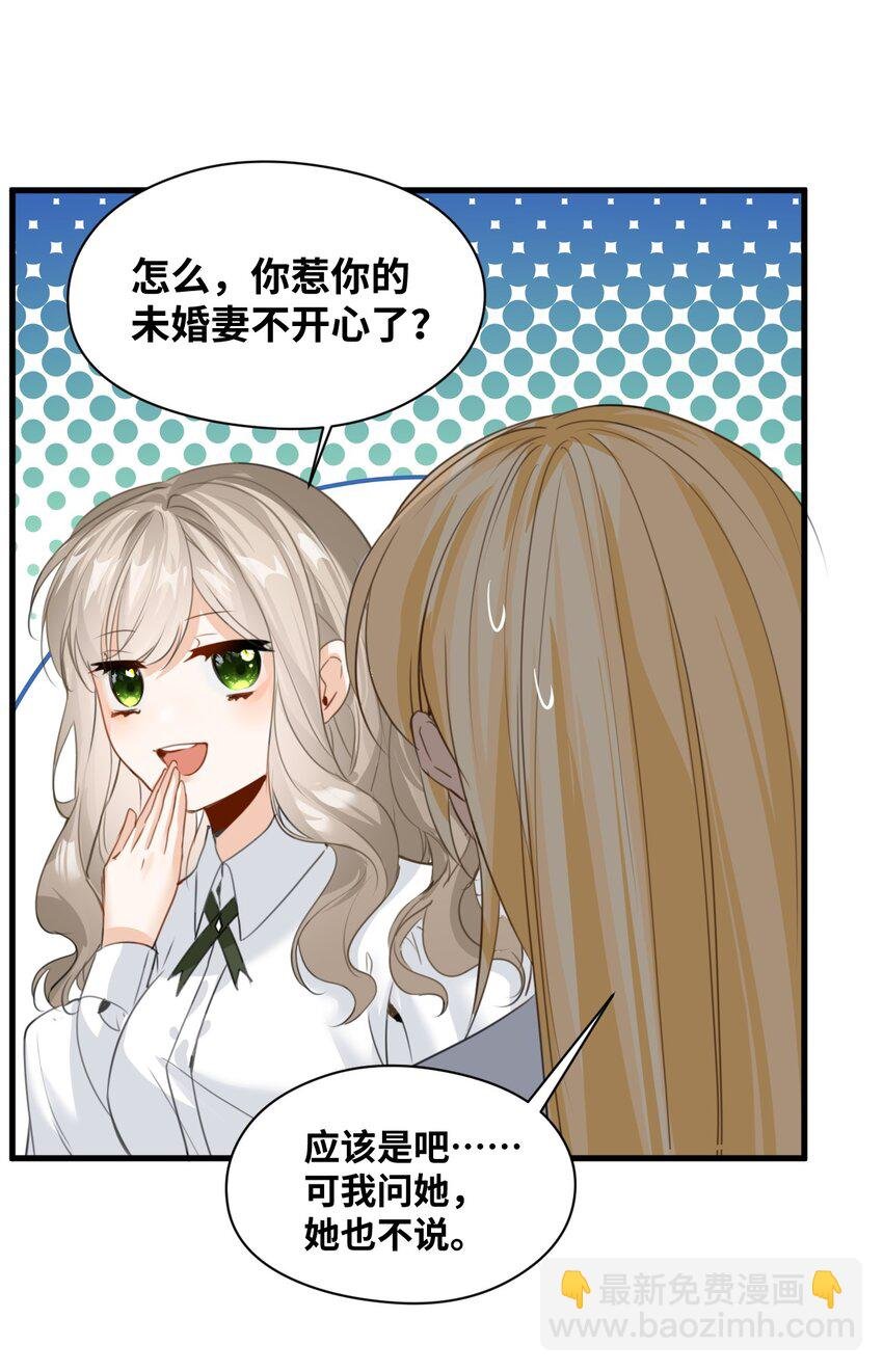 009 魔法学院的天才