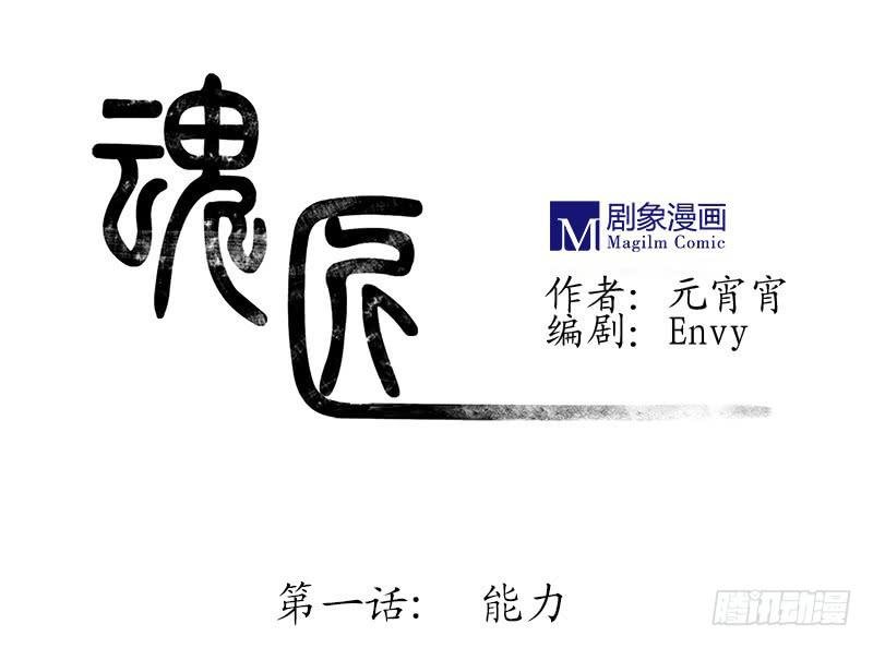 看见